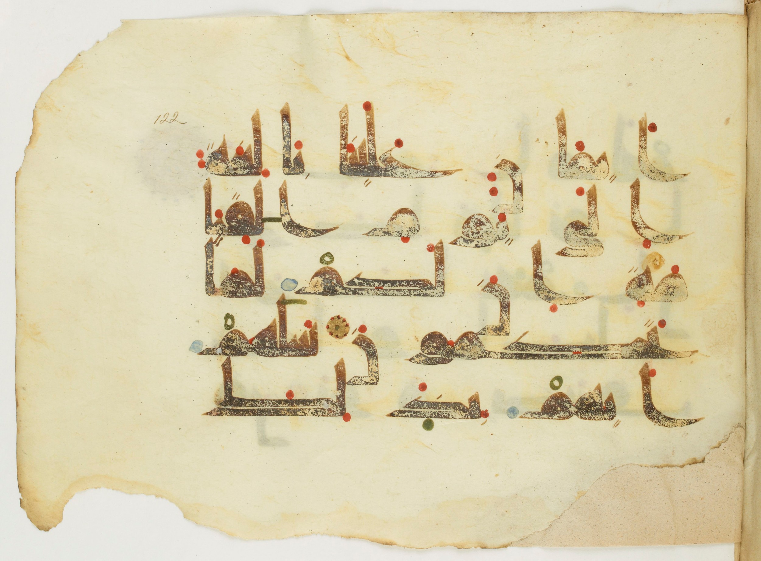 Paris, Bibliothèque nationale de France, Arabe 346 (d) (Scan 1), in Kufic (type D V a) script, showing Surah 68:40 from Mid 8th to Late 9th Century AD found in Fustat (Old Cairo), Egypt, currently housed at Bibliothèque nationale de France, Paris