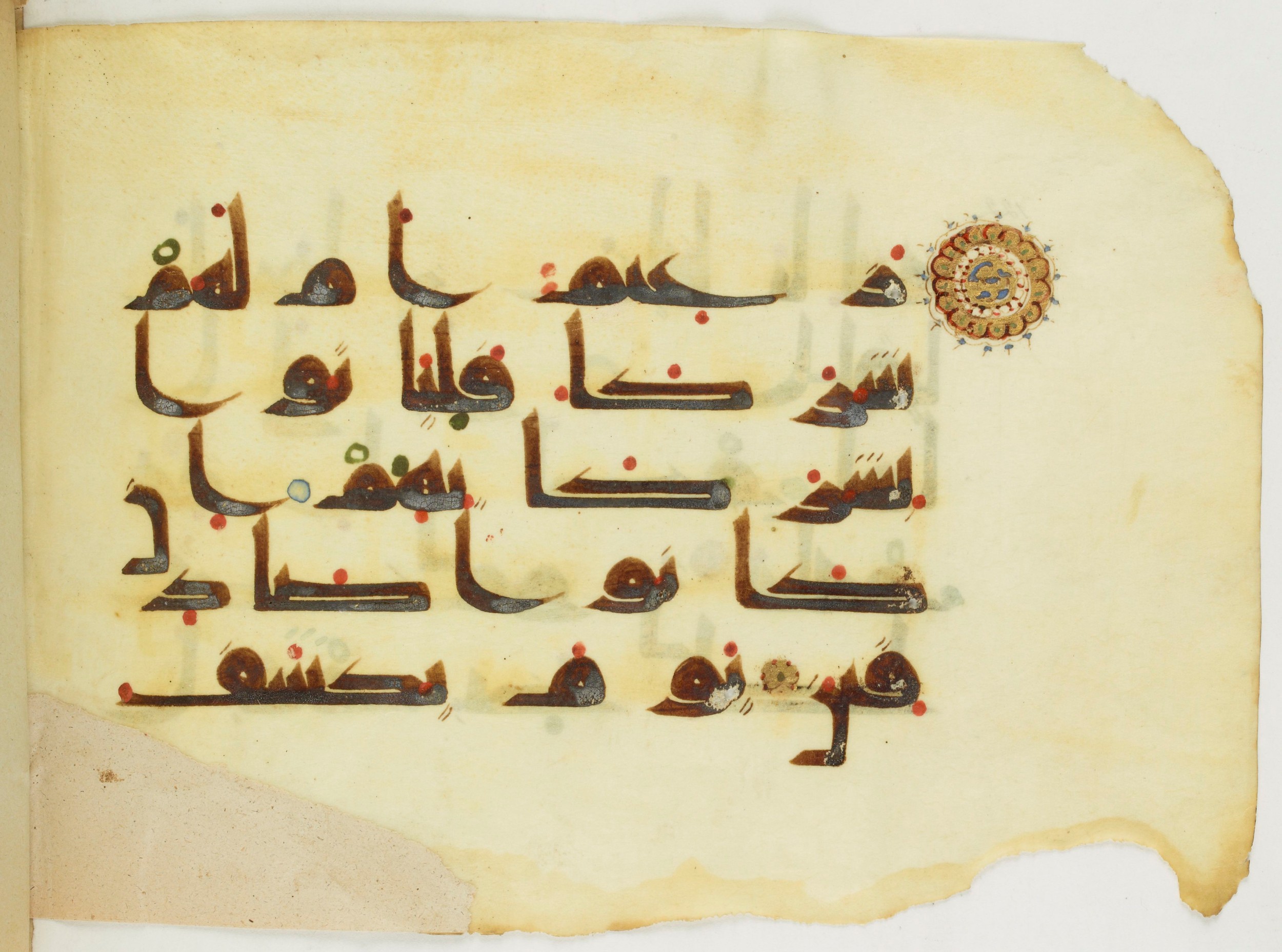 Paris, Bibliothèque nationale de France, Arabe 346 (d), in Kufic (type D V a) script, showing Surah 68:41 from Mid 8th to Late 9th Century AD found in Fustat (Old Cairo), Egypt, currently housed at Bibliothèque nationale de France, Paris