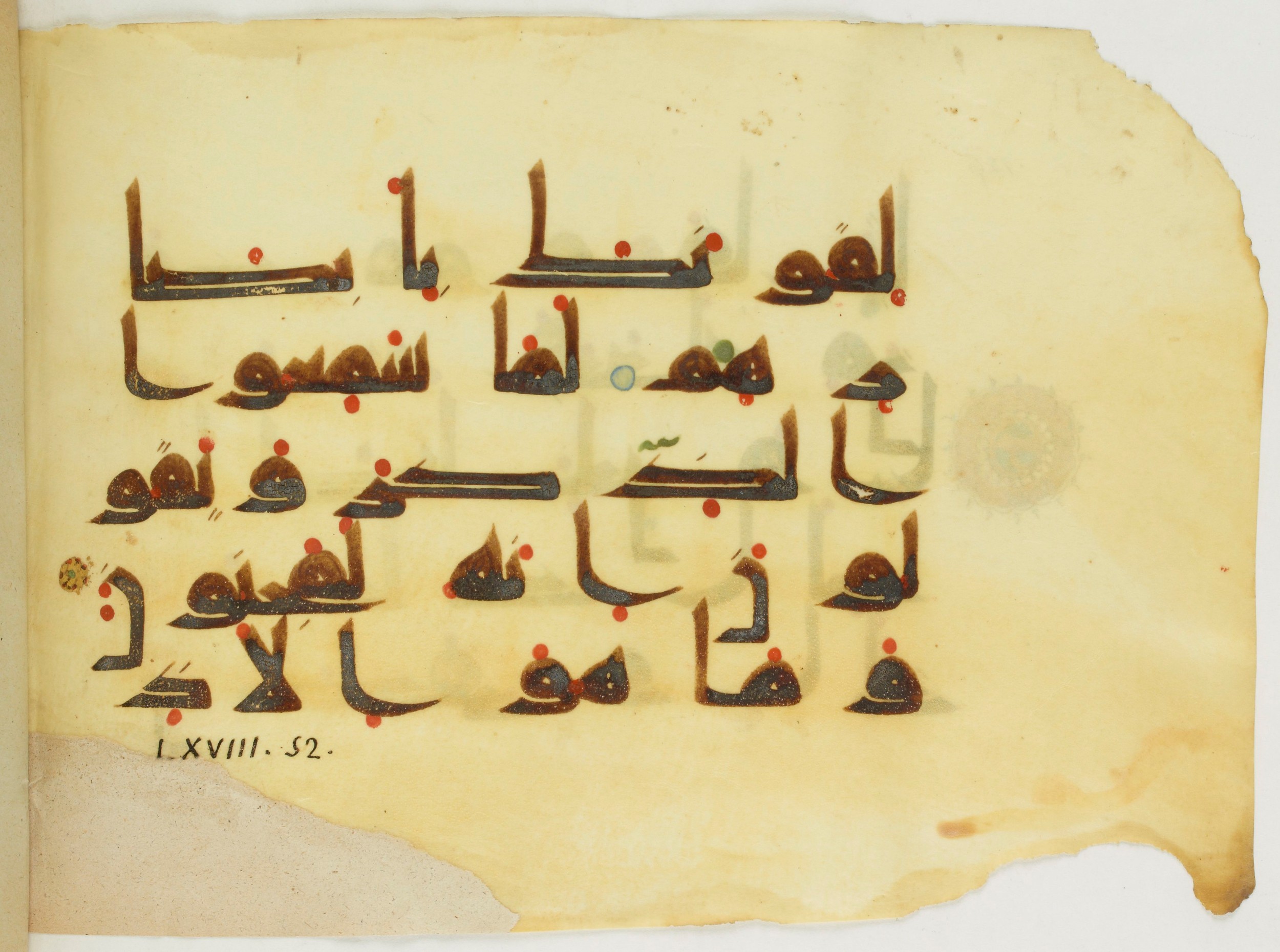 Paris, Bibliothèque nationale de France, Arabe 346 (d) (Scan 1), in Kufic (type D V a) script, showing Surah 68:52 from Mid 8th to Late 9th Century AD found in Fustat (Old Cairo), Egypt, currently housed at Bibliothèque nationale de France, Paris