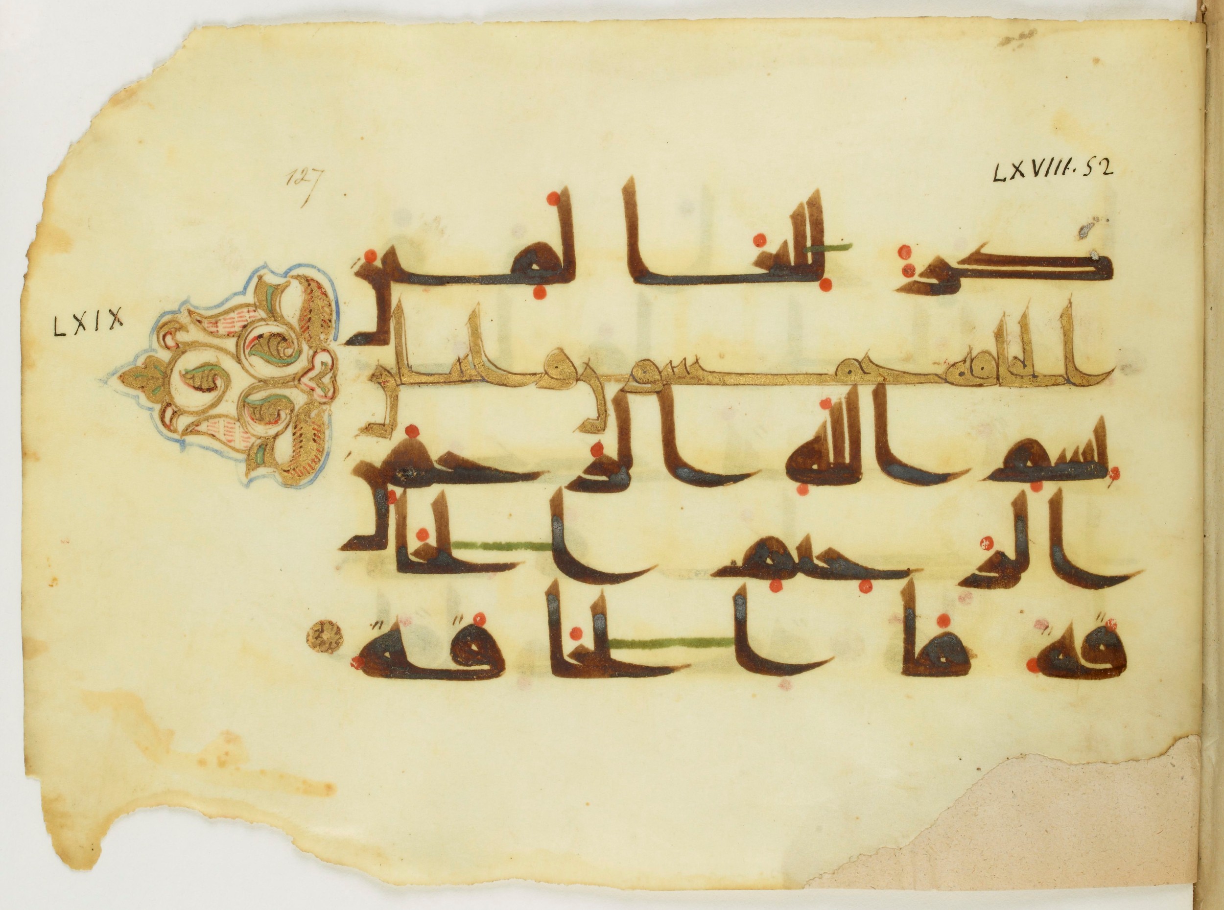 Paris, Bibliothèque nationale de France, Arabe 346 (d), in Kufic (type D V a) script, showing Surah 69:2 from Mid 8th to Late 9th Century AD found in Fustat (Old Cairo), Egypt, currently housed at Bibliothèque nationale de France, Paris