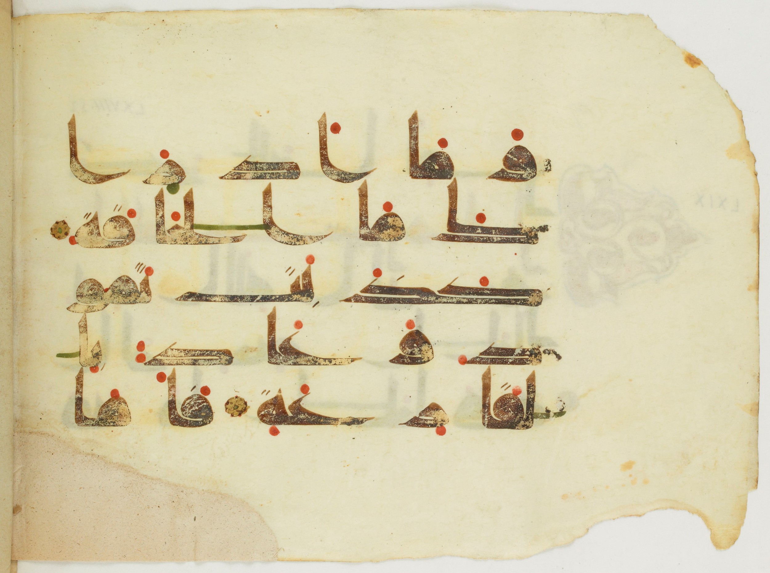Paris, Bibliothèque nationale de France, Arabe 346 (d), in Kufic (type D V a) script, showing Surah 69:3 from Mid 8th to Late 9th Century AD found in Fustat (Old Cairo), Egypt, currently housed at Bibliothèque nationale de France, Paris
