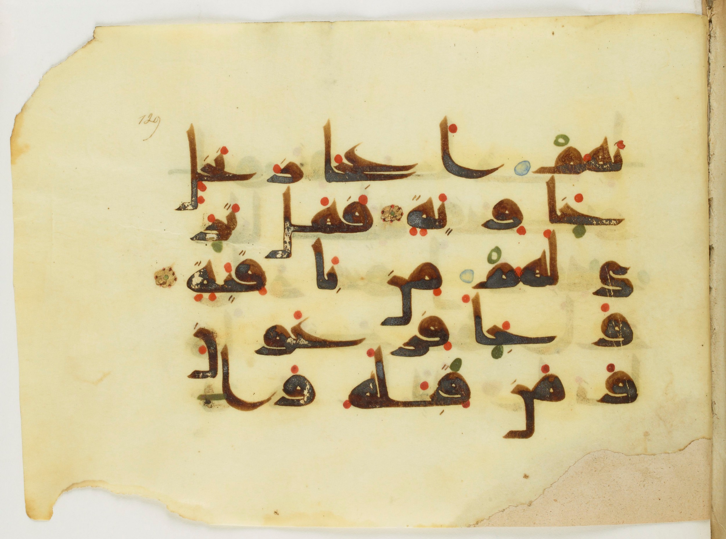 Paris, Bibliothèque nationale de France, Arabe 346 (d), in Kufic (type D V a) script, showing Surah 69:8 from Mid 8th to Late 9th Century AD found in Fustat (Old Cairo), Egypt, currently housed at Bibliothèque nationale de France, Paris