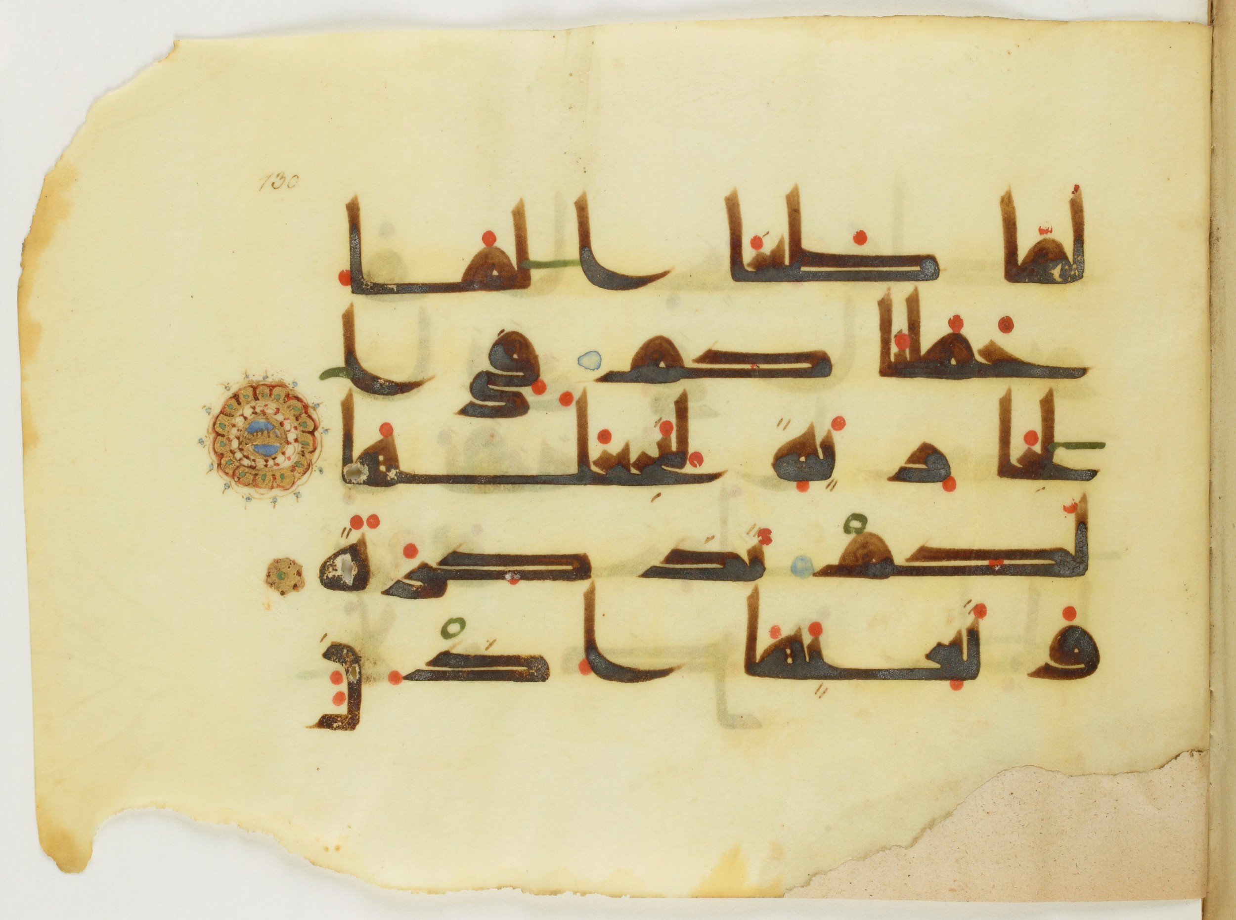 Paris, Bibliothèque nationale de France, Arabe 346 (d) (Scan 1), in Kufic (type D V a) script, showing Surah 69:12 from Mid 8th to Late 9th Century AD found in Fustat (Old Cairo), Egypt, currently housed at Bibliothèque nationale de France, Paris