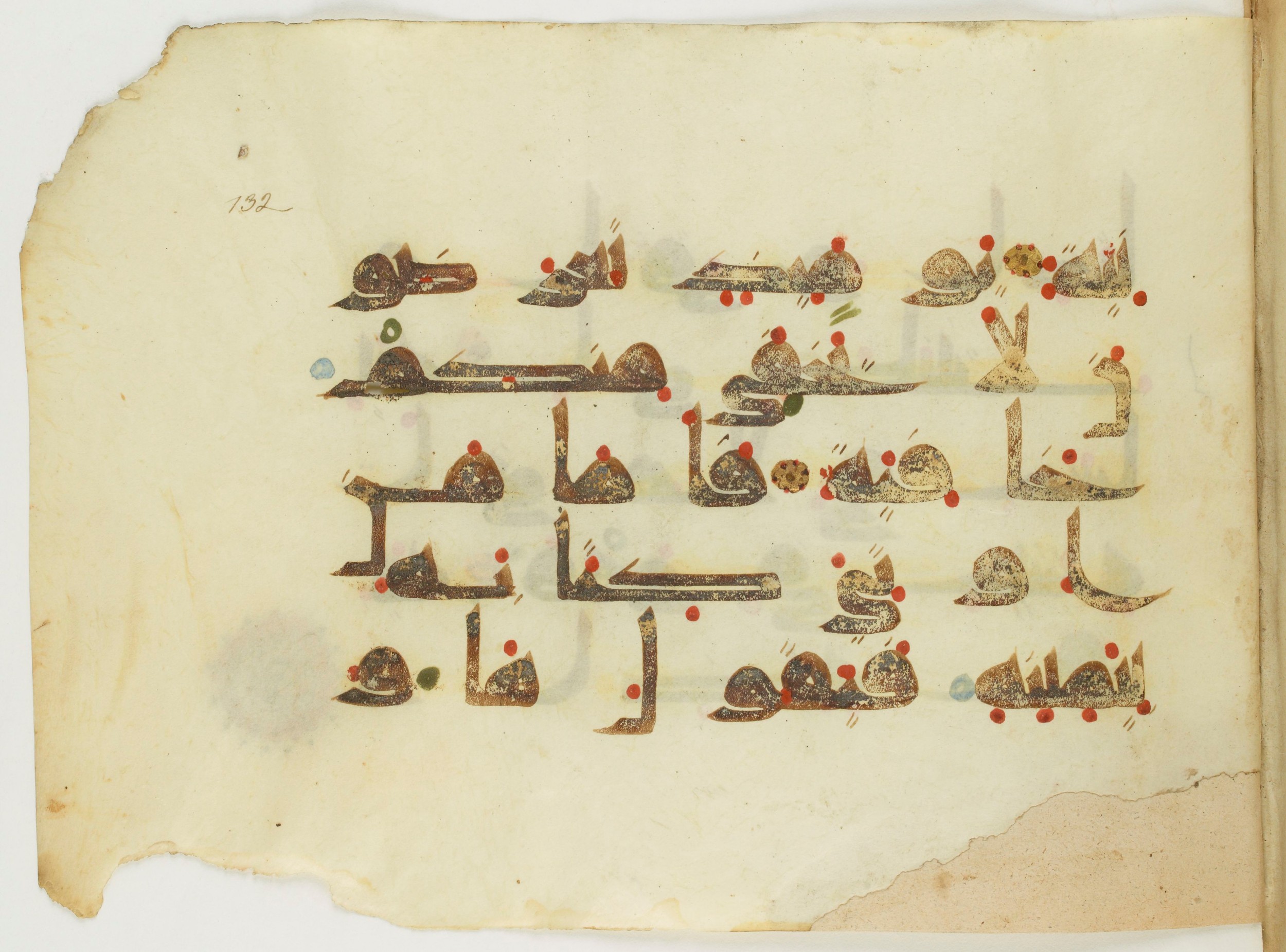 Paris, Bibliothèque nationale de France, Arabe 346 (d), in Kufic (type D V a) script, showing Surah 69:18 from Mid 8th to Late 9th Century AD found in Fustat (Old Cairo), Egypt, currently housed at Bibliothèque nationale de France, Paris
