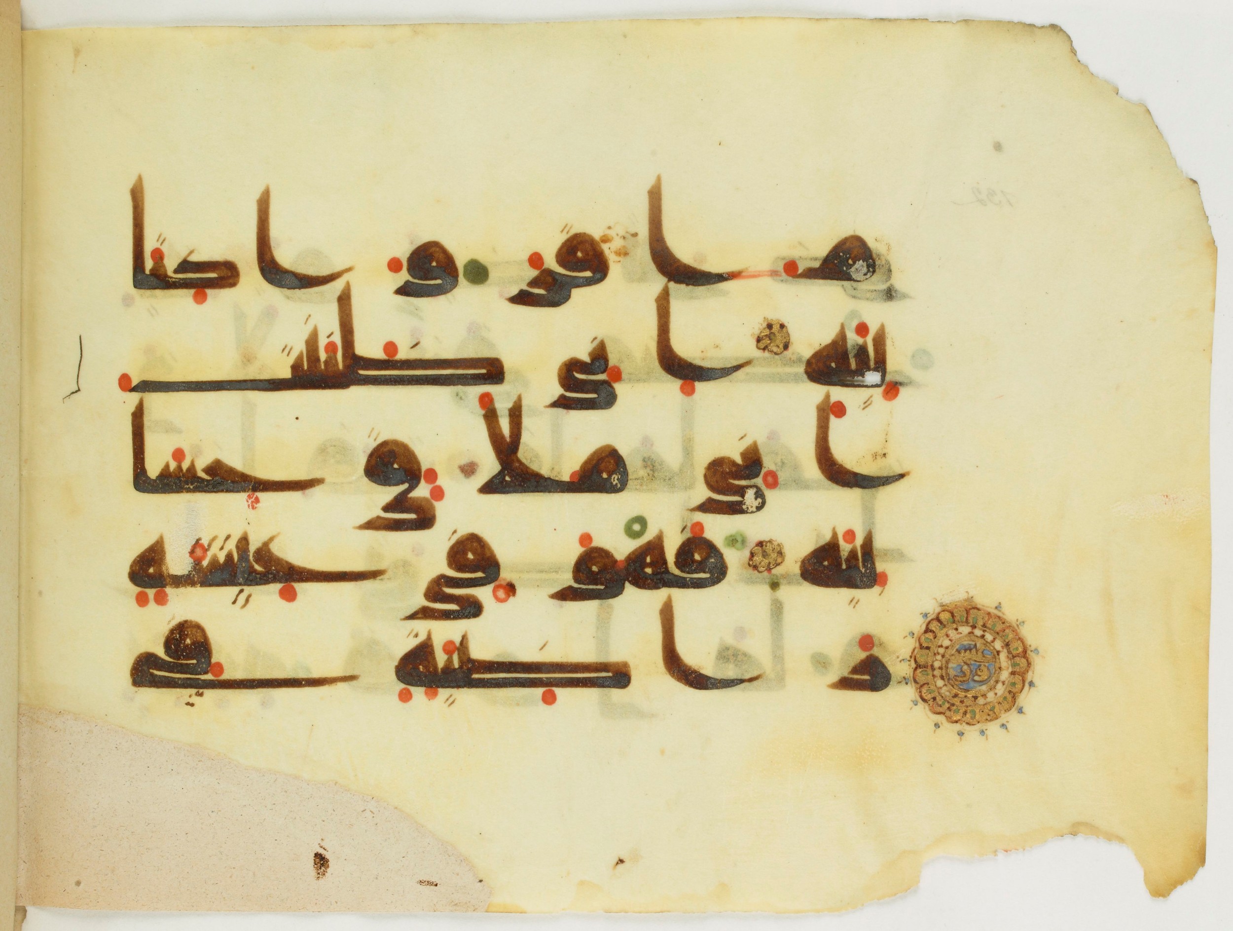 Paris, Bibliothèque nationale de France, Arabe 346 (d), in Kufic (type D V a) script, showing Surah 69:21 from Mid 8th to Late 9th Century AD found in Fustat (Old Cairo), Egypt, currently housed at Bibliothèque nationale de France, Paris