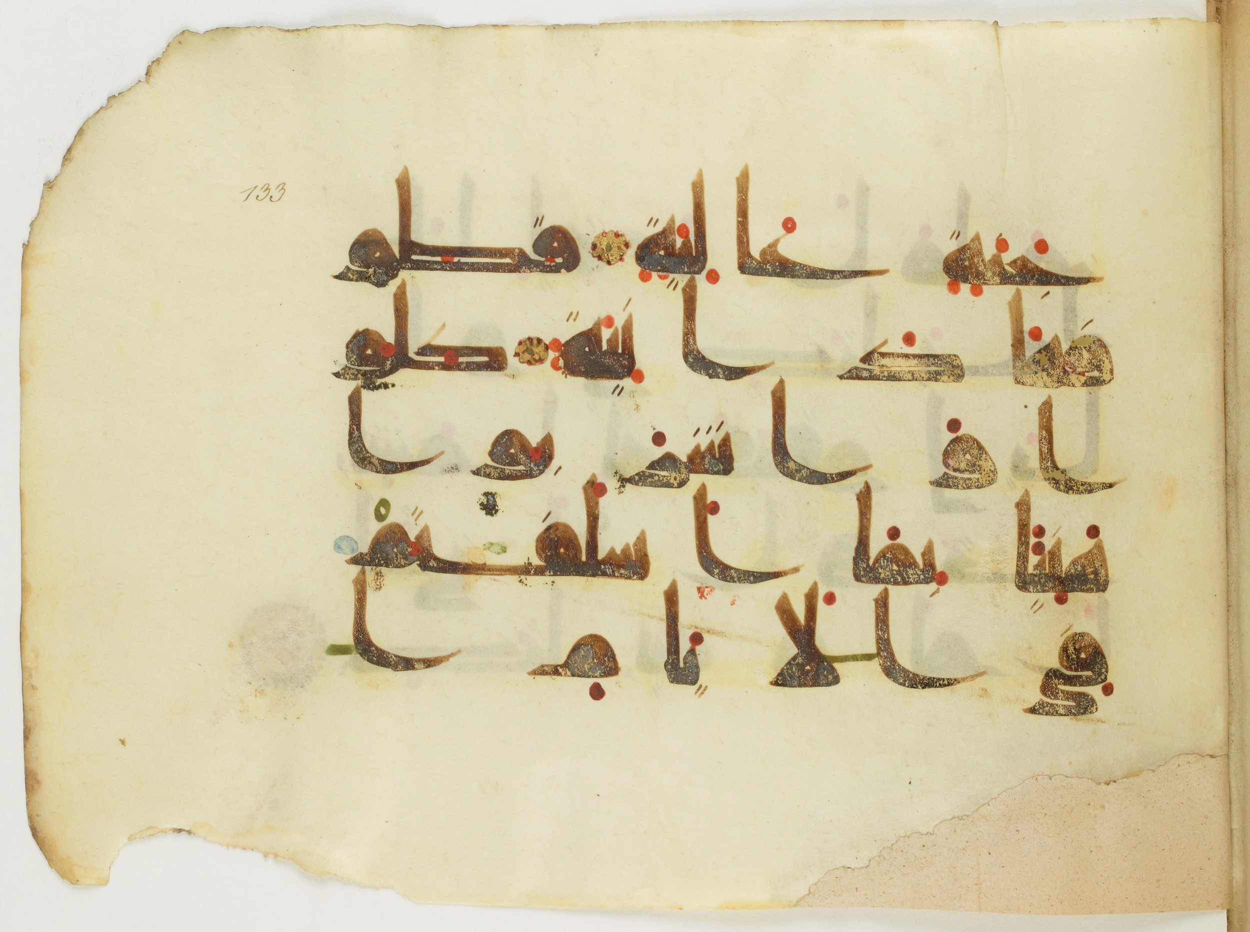 Paris, Bibliothèque nationale de France, Arabe 346 (d) (Scan 2), in Kufic (type D V a) script, showing Surah 69:22 from Mid 8th to Late 9th Century AD found in Fustat (Old Cairo), Egypt, currently housed at Bibliothèque nationale de France, Paris