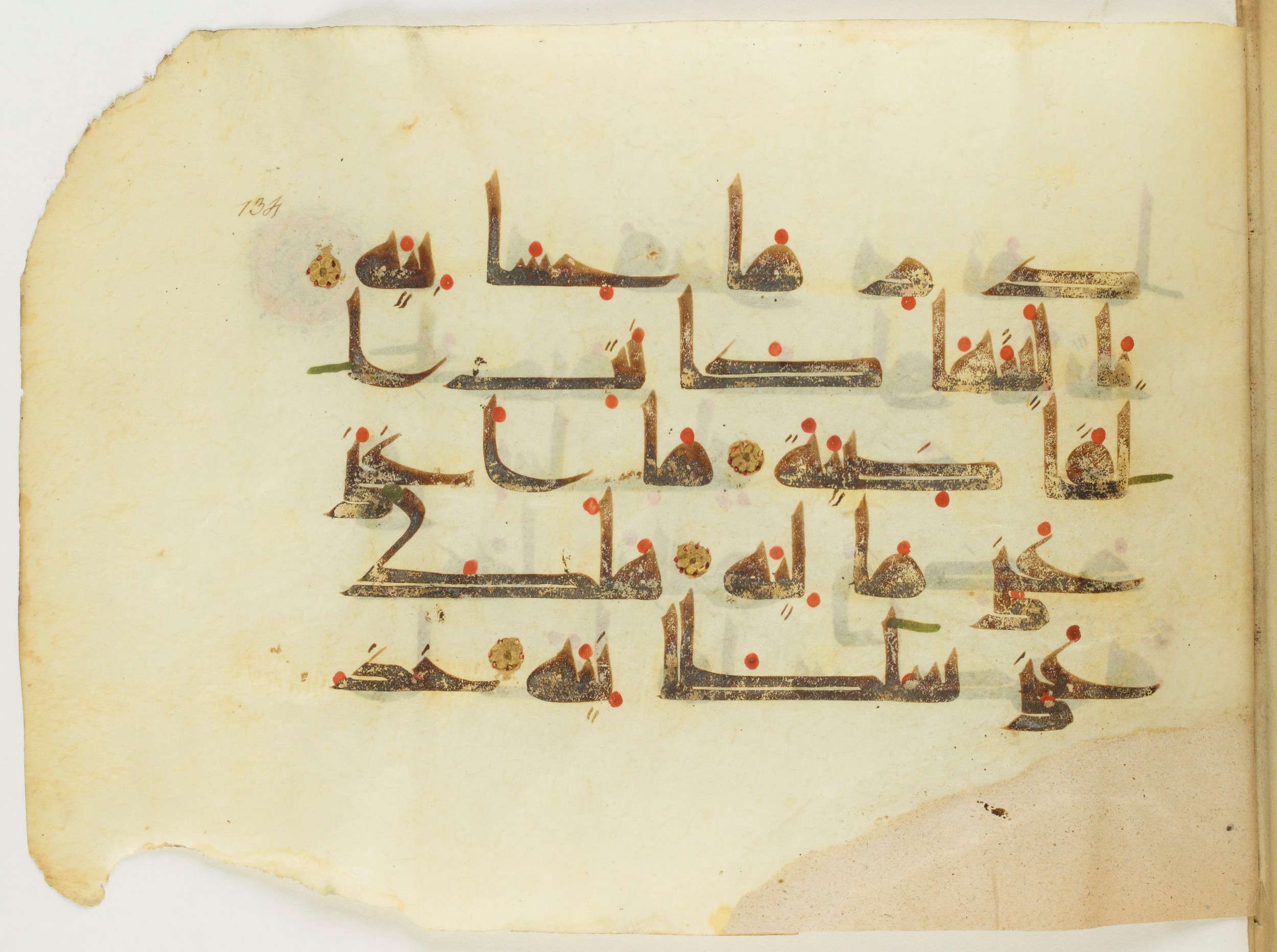 Paris, Bibliothèque nationale de France, Arabe 346 (d), in Kufic (type D V a) script, showing Surah 69:28 from Mid 8th to Late 9th Century AD found in Fustat (Old Cairo), Egypt, currently housed at Bibliothèque nationale de France, Paris