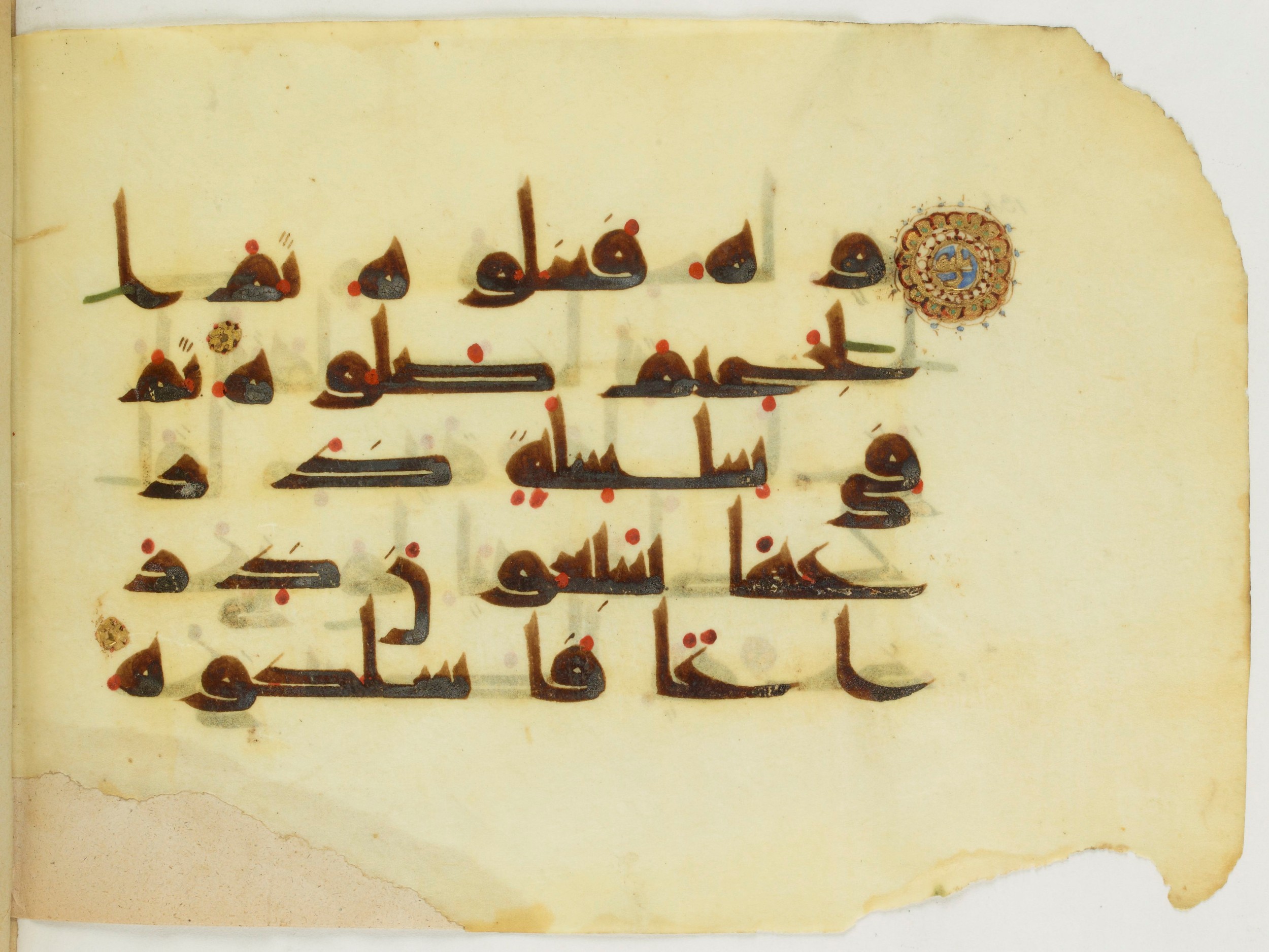 Paris, Bibliothèque nationale de France, Arabe 346 (d) (Scan 2), in Kufic (type D V a) script, showing Surah 69:30 from Mid 8th to Late 9th Century AD found in Fustat (Old Cairo), Egypt, currently housed at Bibliothèque nationale de France, Paris
