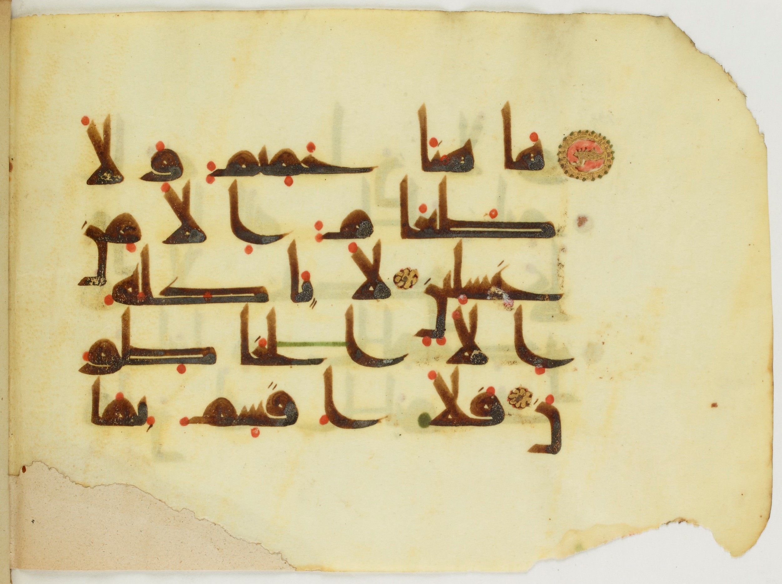 Paris, Bibliothèque nationale de France, Arabe 346 (d) (Scan 2), in Kufic (type D V a) script, showing Surah 69:35 from Mid 8th to Late 9th Century AD found in Fustat (Old Cairo), Egypt, currently housed at Bibliothèque nationale de France, Paris