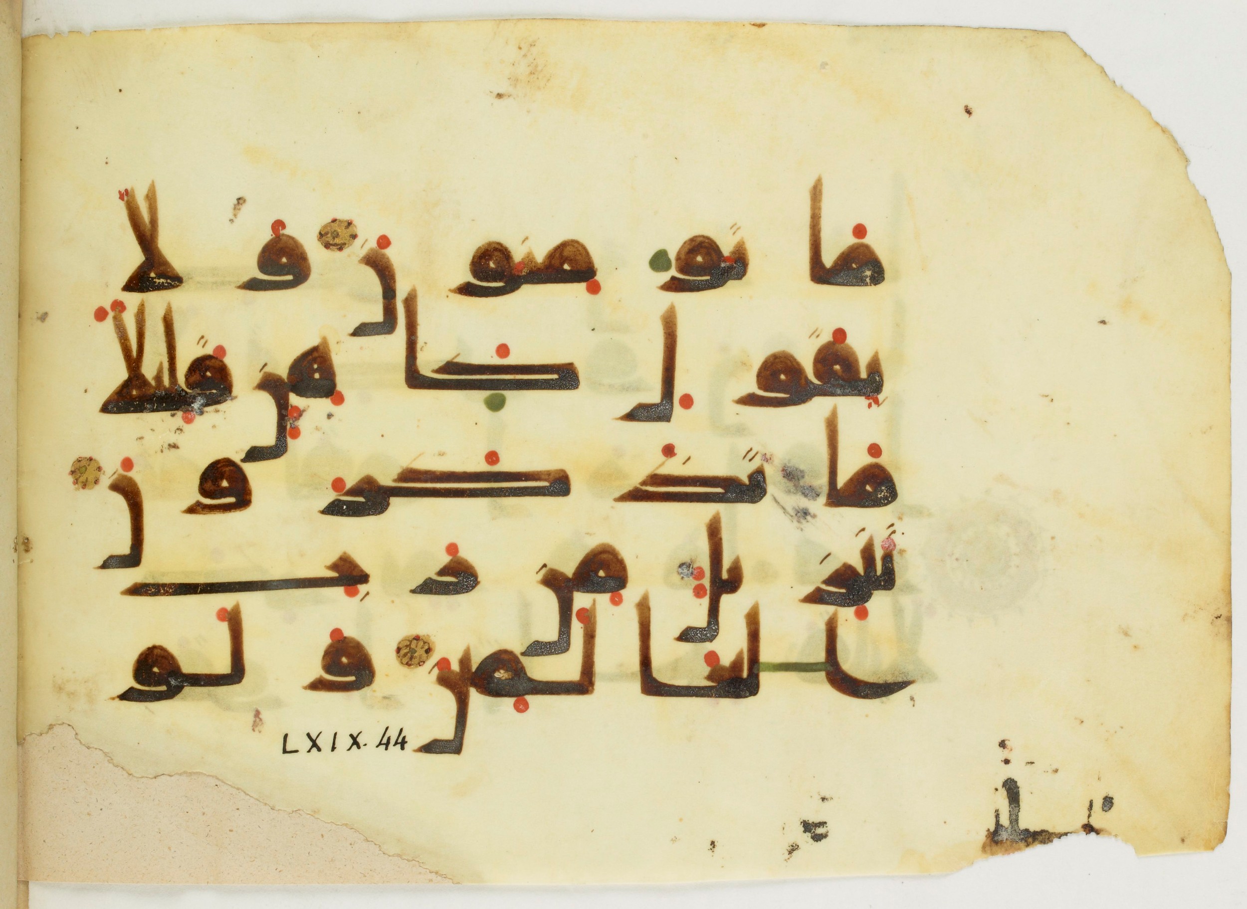 Paris, Bibliothèque nationale de France, Arabe 346 (d) (Scan 2), in Kufic (type D V a) script, showing Surah 69:41 from Mid 8th to Late 9th Century AD found in Fustat (Old Cairo), Egypt, currently housed at Bibliothèque nationale de France, Paris