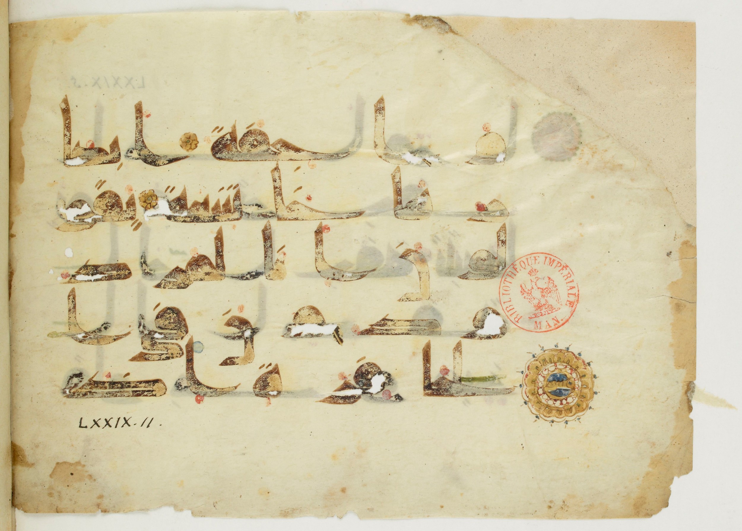 Paris, Bibliothèque nationale de France, Arabe 346 (d) (Scan 2), in Kufic (type D V a) script, showing Surah 79:8 from Mid 8th to Late 9th Century AD found in Fustat (Old Cairo), Egypt, currently housed at Bibliothèque nationale de France, Paris