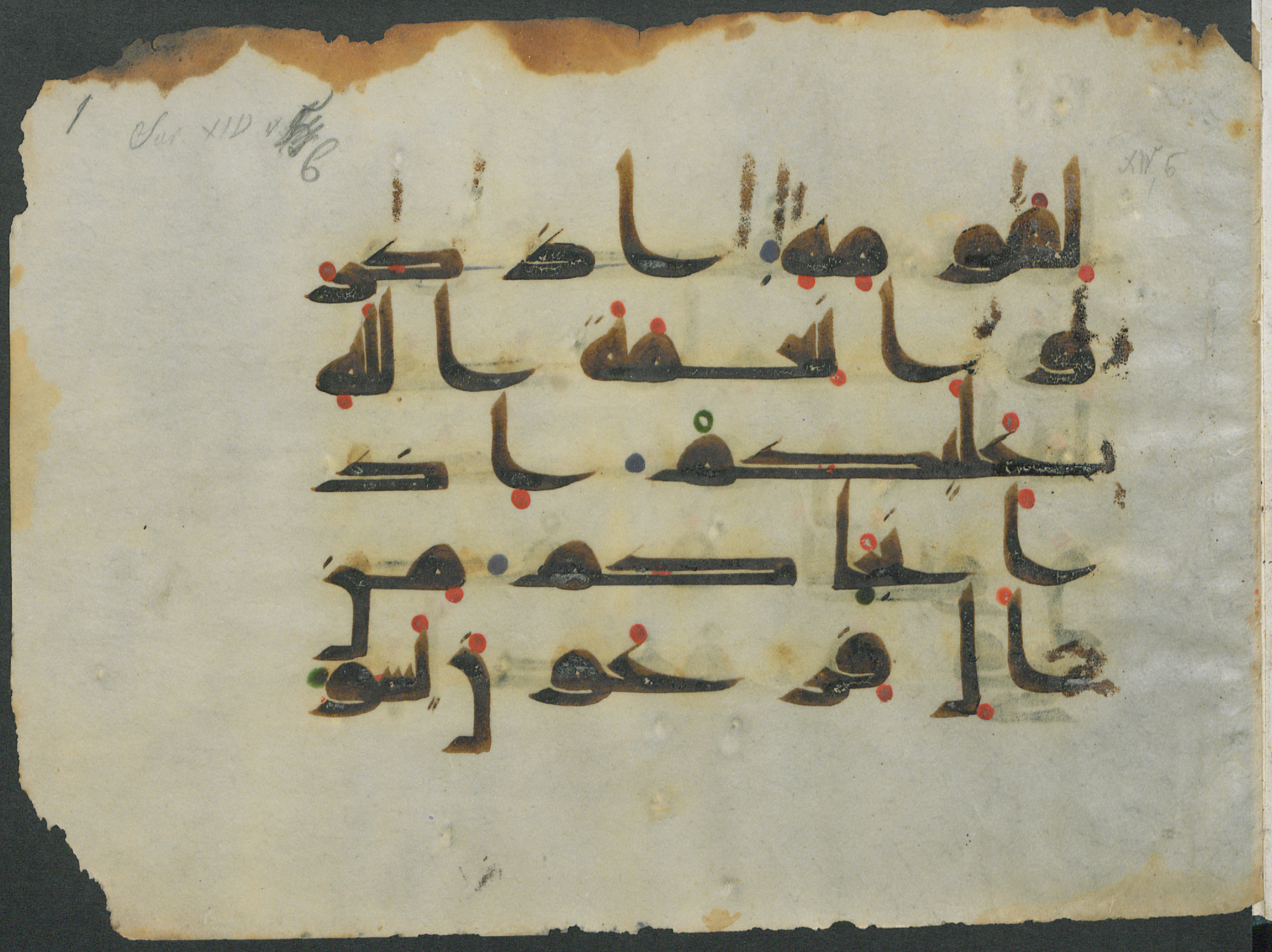 Paris, Bibliothèque nationale de France, Arabe 346 (d) (Scan 1), in Kufic (type D V a) script, showing Surah 14:6 from Mid 8th to Late 9th Century AD found in Fustat (Old Cairo), Egypt, currently housed at Bibliothèque nationale de France, Paris