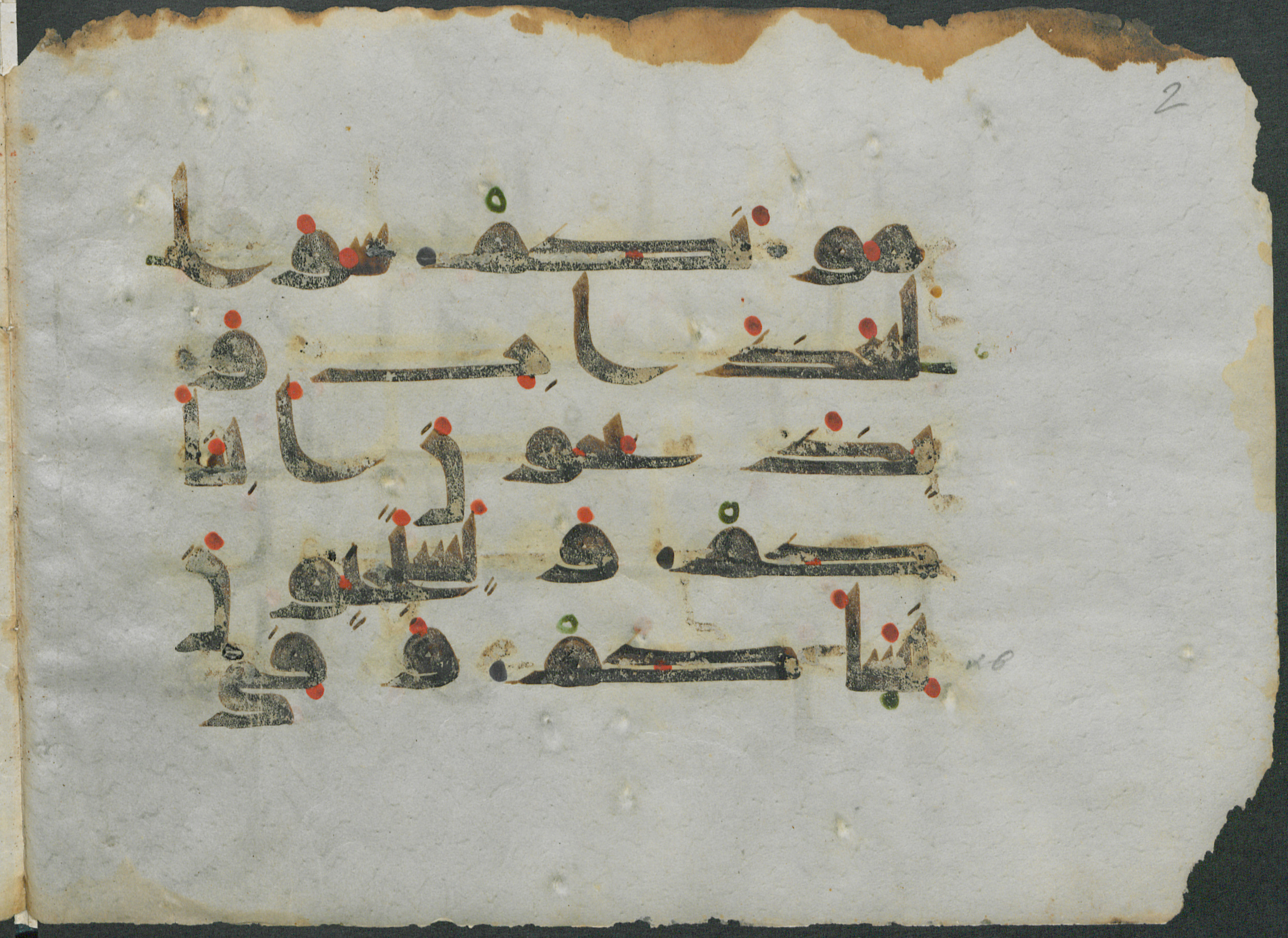 Paris, Bibliothèque nationale de France, Arabe 346 (d) (Scan 2), in Kufic (type D V a) script, showing Surah 14:6 from Mid 8th to Late 9th Century AD found in Fustat (Old Cairo), Egypt, currently housed at Bibliothèque nationale de France, Paris
