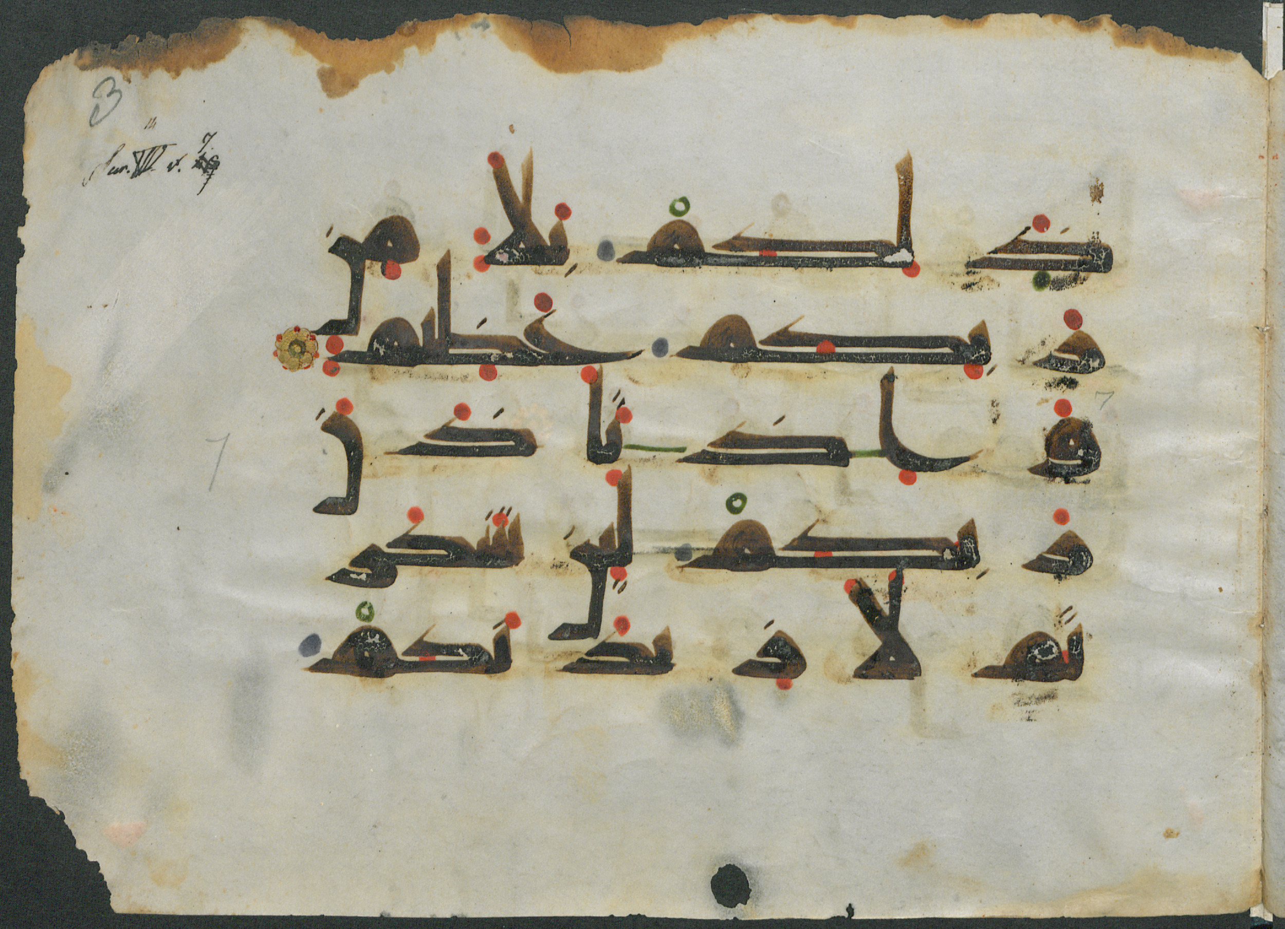 Paris, Bibliothèque nationale de France, Arabe 346 (d) (Scan 1), in Kufic (type D V a) script, showing Surah 14:7 from Mid 8th to Late 9th Century AD found in Fustat (Old Cairo), Egypt, currently housed at Bibliothèque nationale de France, Paris