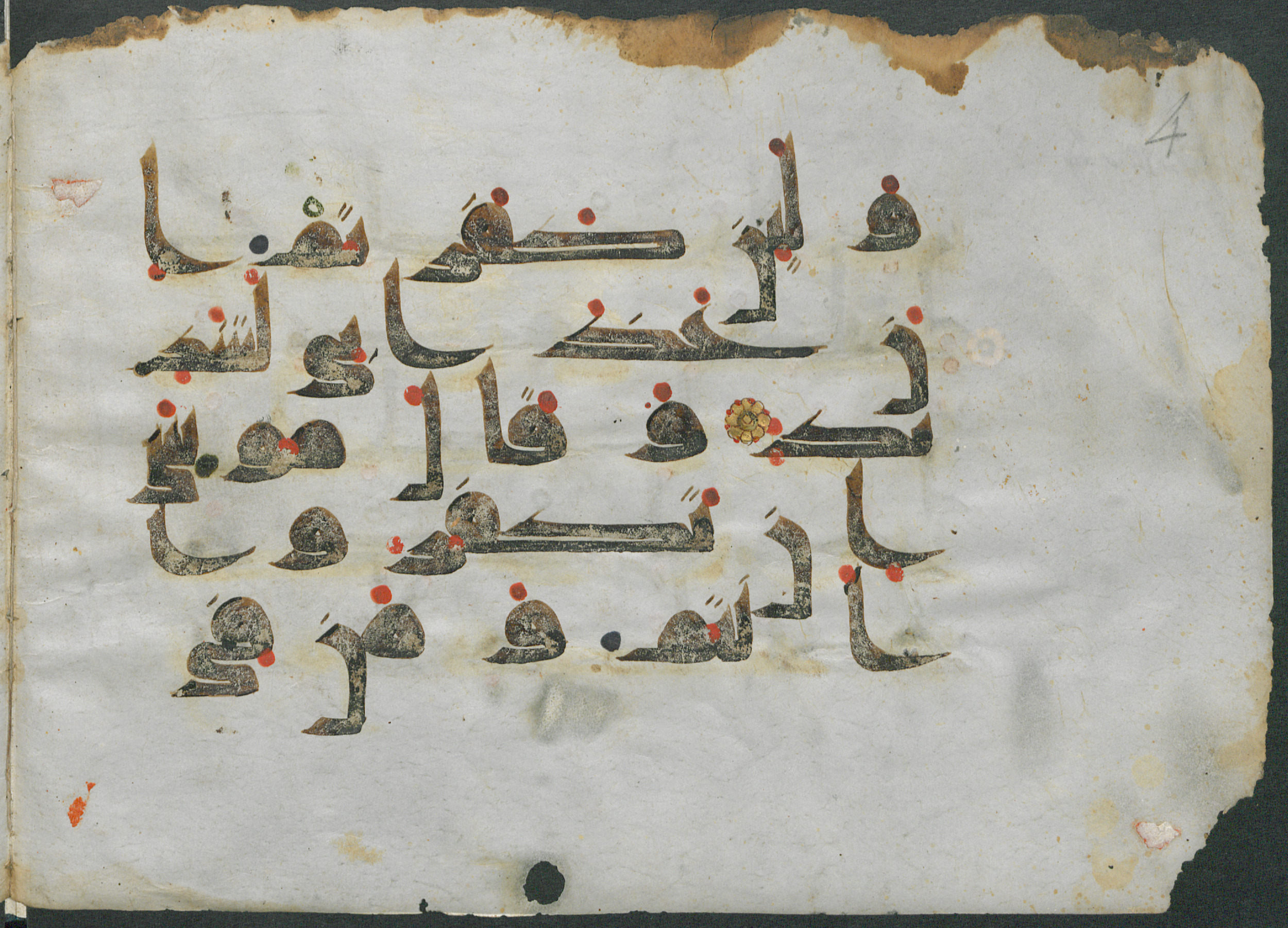 Paris, Bibliothèque nationale de France, Arabe 346 (d) (Scan 2), in Kufic (type D V a) script, showing Surah 14:7 from Mid 8th to Late 9th Century AD found in Fustat (Old Cairo), Egypt, currently housed at Bibliothèque nationale de France, Paris