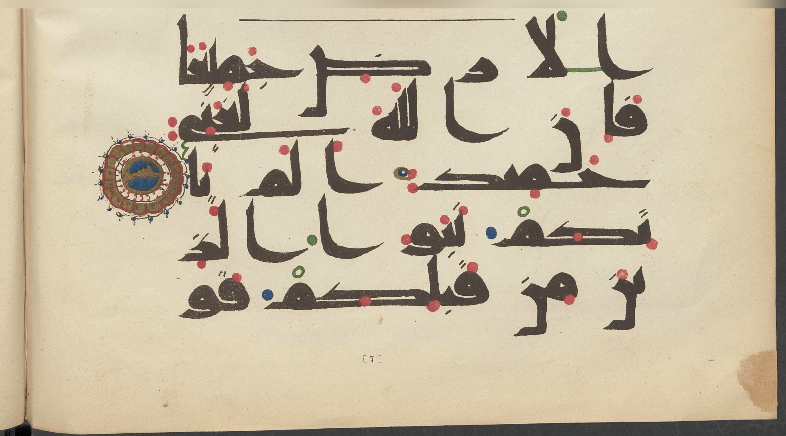 Paris, Bibliothèque nationale de France, Arabe 346 (d) (Scan 2), in Kufic (type D V a) script, showing Surah 14:9 from Mid 8th to Late 9th Century AD found in Fustat (Old Cairo), Egypt, currently housed at Bibliothèque nationale de France, Paris