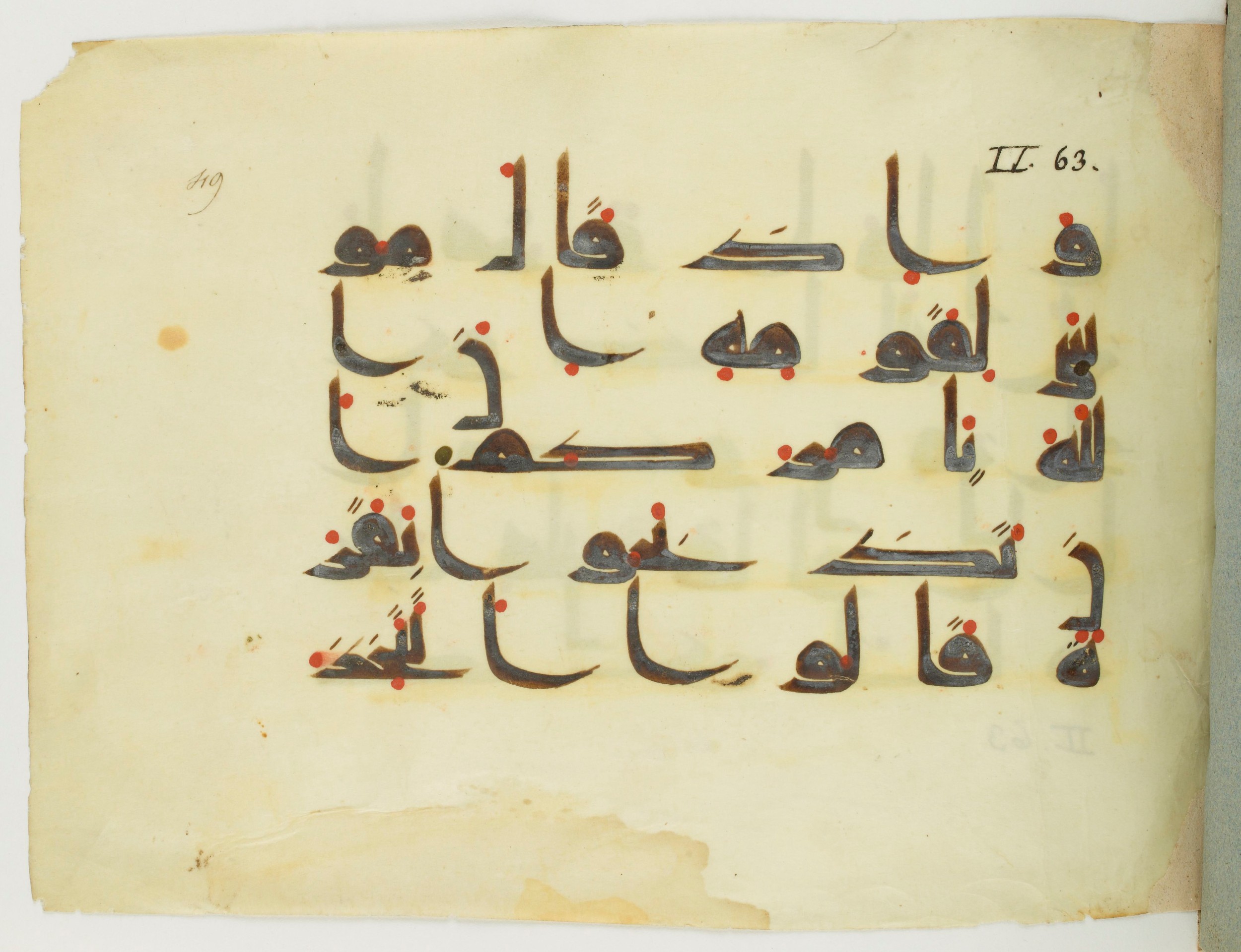 Paris, Bibliothèque nationale de France, Arabe 346 (d) (Scan 1), in Kufic (type D V a) script, showing Surah 2:67 from Mid 8th to Late 9th Century AD found in Fustat (Old Cairo), Egypt, currently housed at Bibliothèque nationale de France, Paris