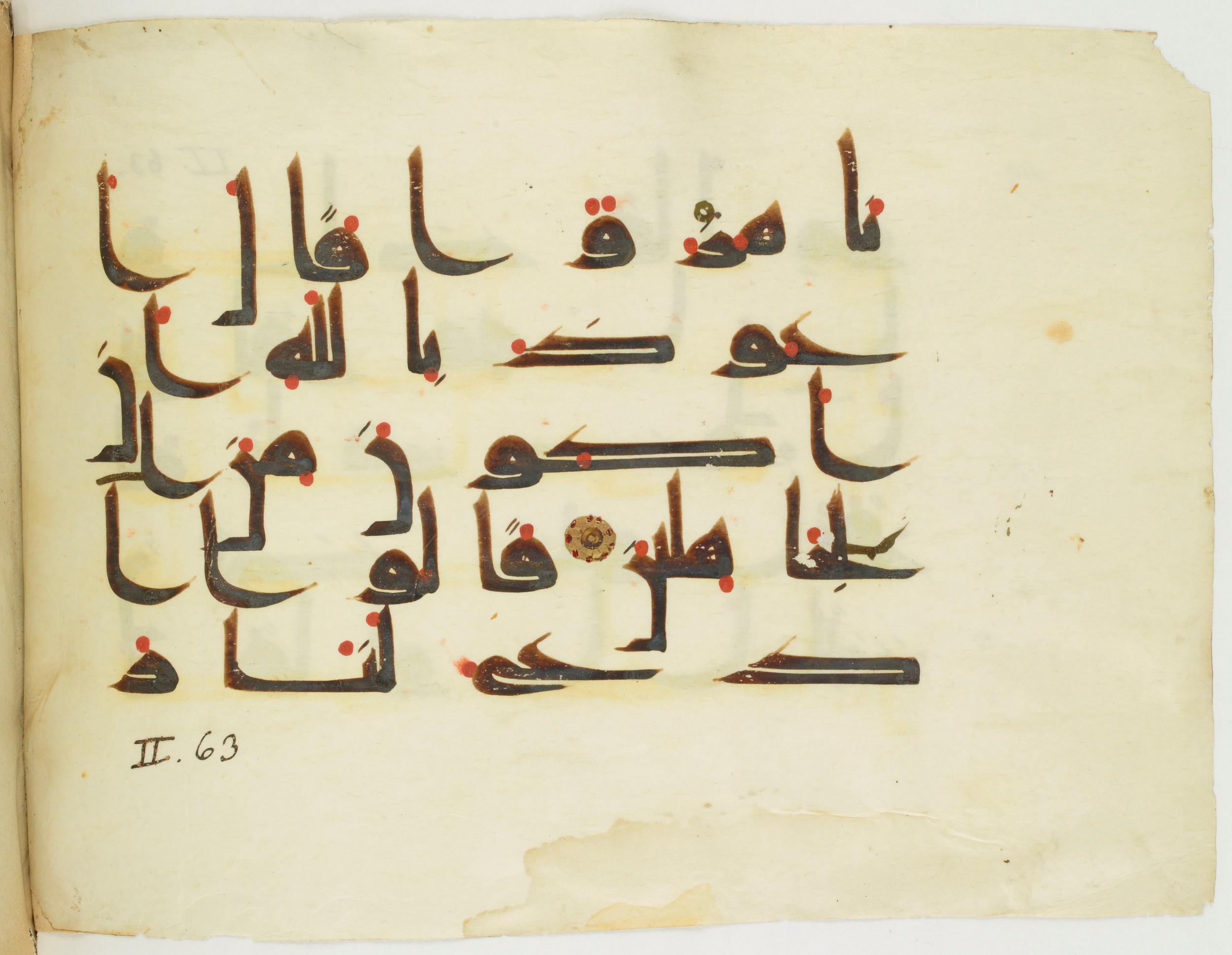 Paris, Bibliothèque nationale de France, Arabe 346 (d), in Kufic (type D V a) script, showing Surah 2:68 from Mid 8th to Late 9th Century AD found in Fustat (Old Cairo), Egypt, currently housed at Bibliothèque nationale de France, Paris