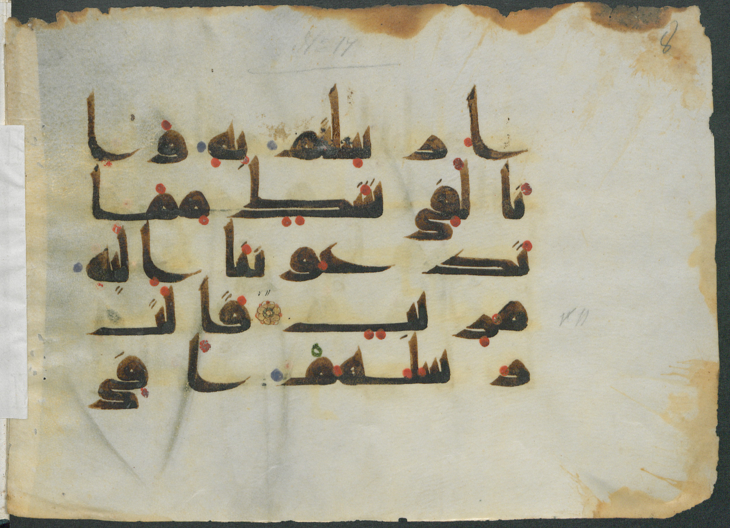 Paris, Bibliothèque nationale de France, Arabe 346 (d) (Scan 5), in Kufic (type D V a) script, showing Surah 14:9 from Mid 8th to Late 9th Century AD found in Fustat (Old Cairo), Egypt, currently housed at Bibliothèque nationale de France, Paris