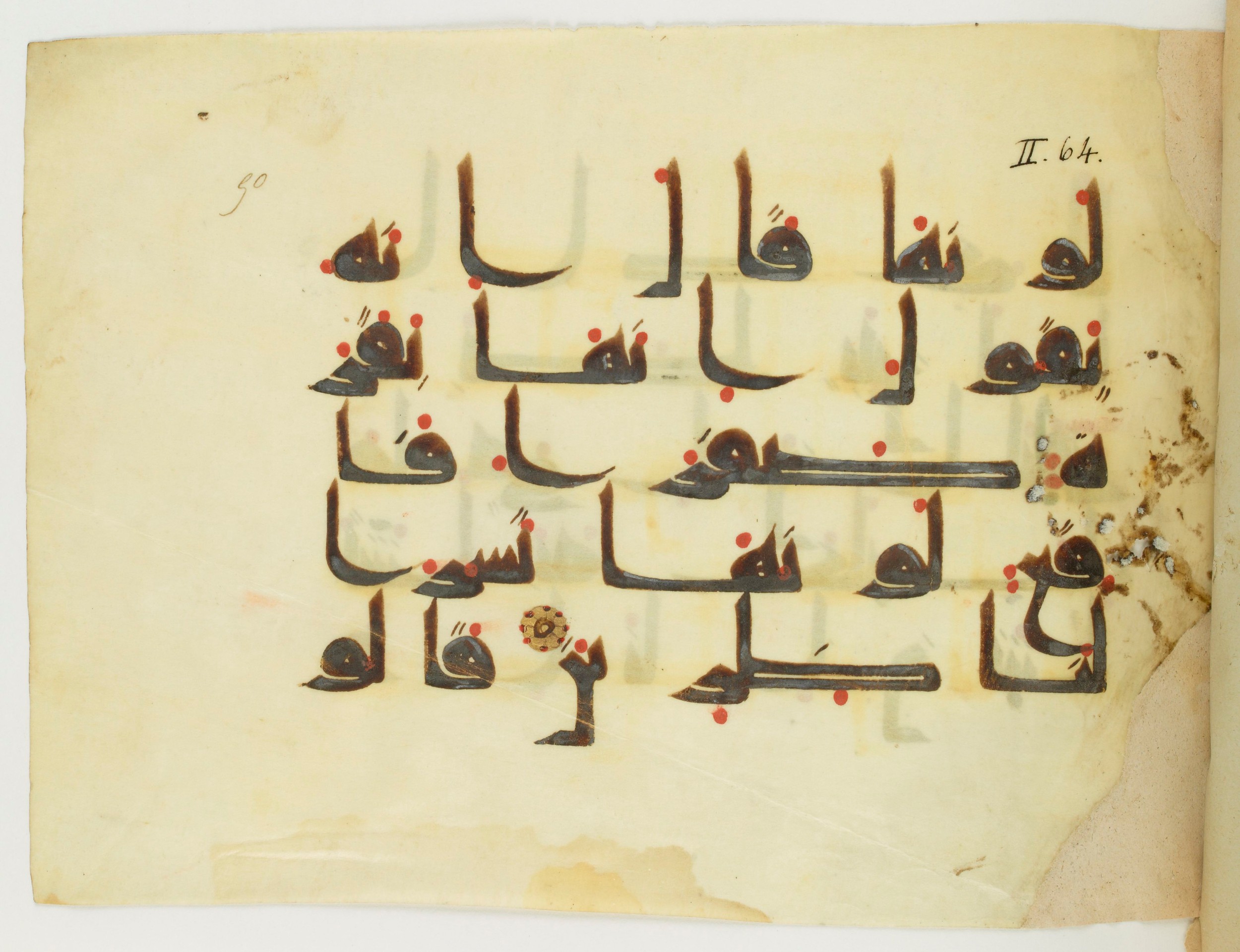 Paris, Bibliothèque nationale de France, Arabe 346 (d), in Kufic (type D V a) script, showing Surah 2:69 from Mid 8th to Late 9th Century AD found in Fustat (Old Cairo), Egypt, currently housed at Bibliothèque nationale de France, Paris