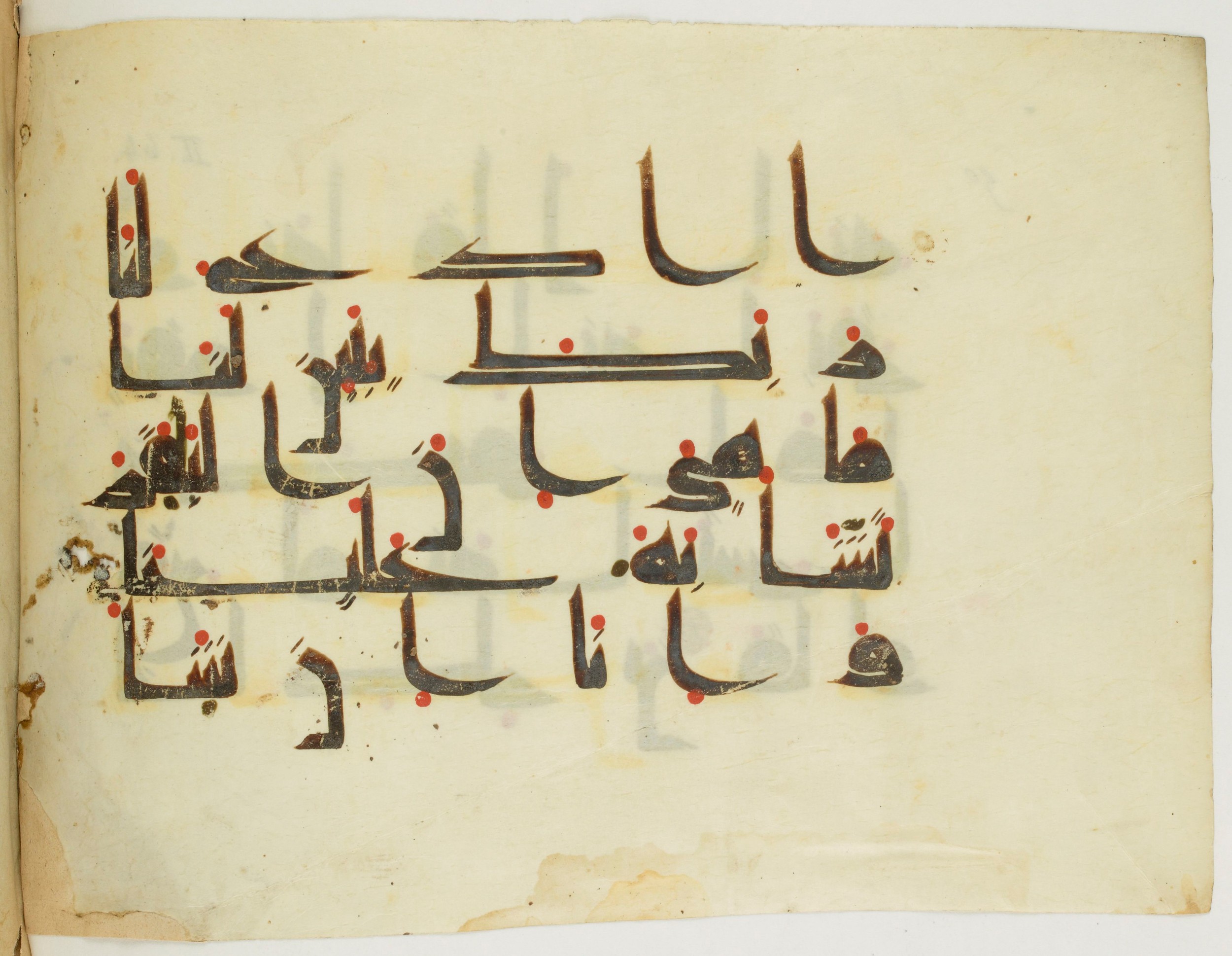 Paris, Bibliothèque nationale de France, Arabe 346 (d) (Scan 2), in Kufic (type D V a) script, showing Surah 2:70 from Mid 8th to Late 9th Century AD found in Fustat (Old Cairo), Egypt, currently housed at Bibliothèque nationale de France, Paris