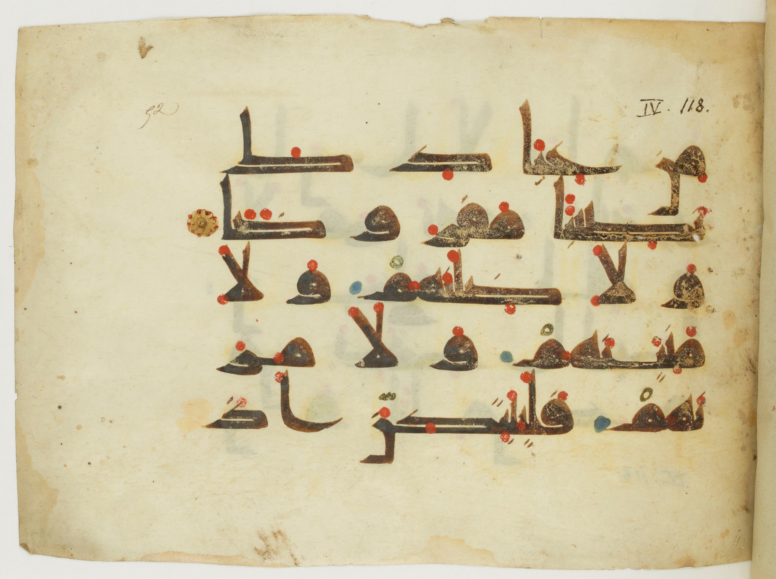 Paris, Bibliothèque nationale de France, Arabe 346 (d) (Scan 1), in Kufic (type D V a) script, showing Surah 4:119 from Mid 8th to Late 9th Century AD found in Fustat (Old Cairo), Egypt, currently housed at Bibliothèque nationale de France, Paris