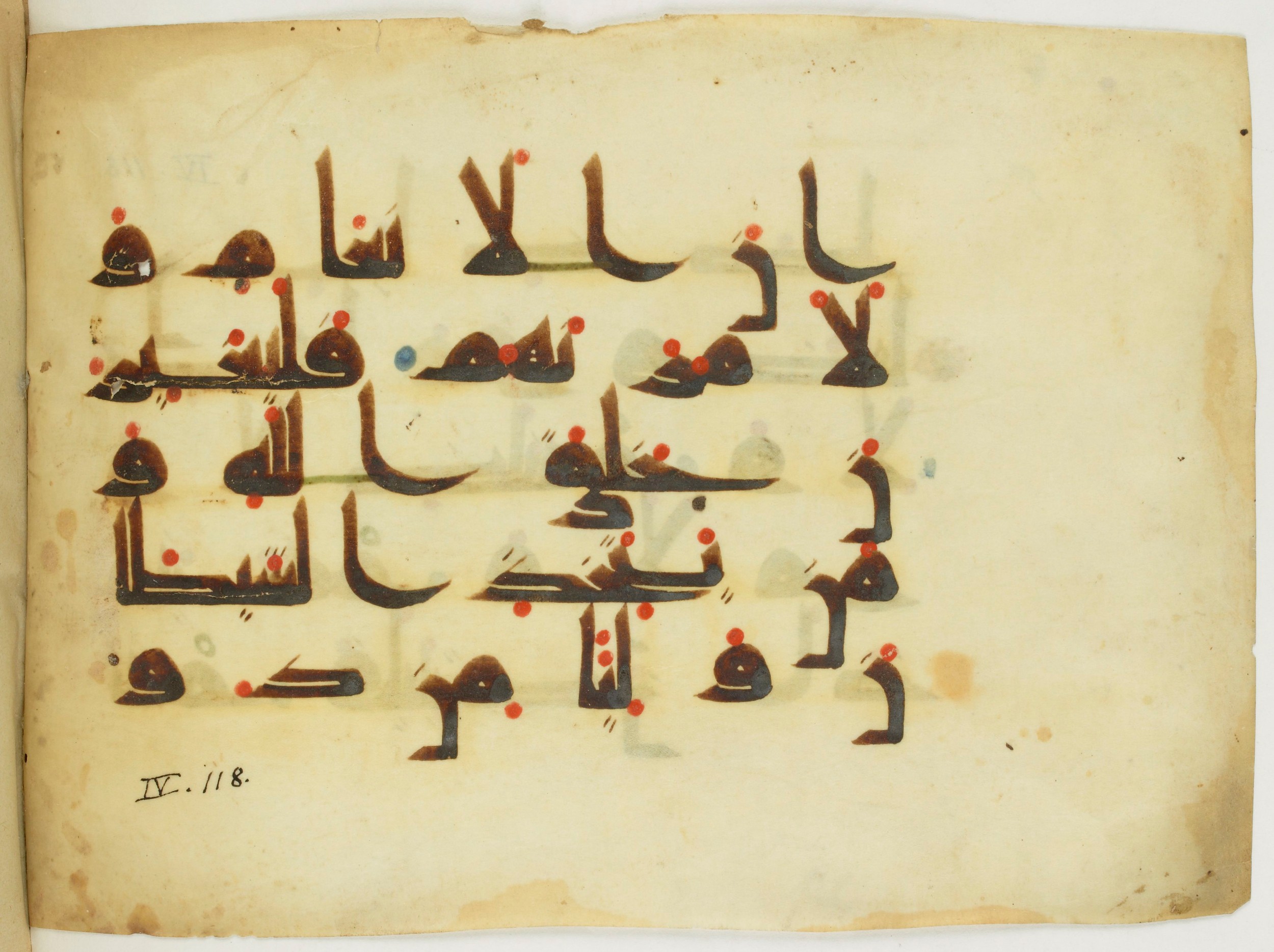 Paris, Bibliothèque nationale de France, Arabe 346 (d) (Scan 2), in Kufic (type D V a) script, showing Surah 4:119 from Mid 8th to Late 9th Century AD found in Fustat (Old Cairo), Egypt, currently housed at Bibliothèque nationale de France, Paris