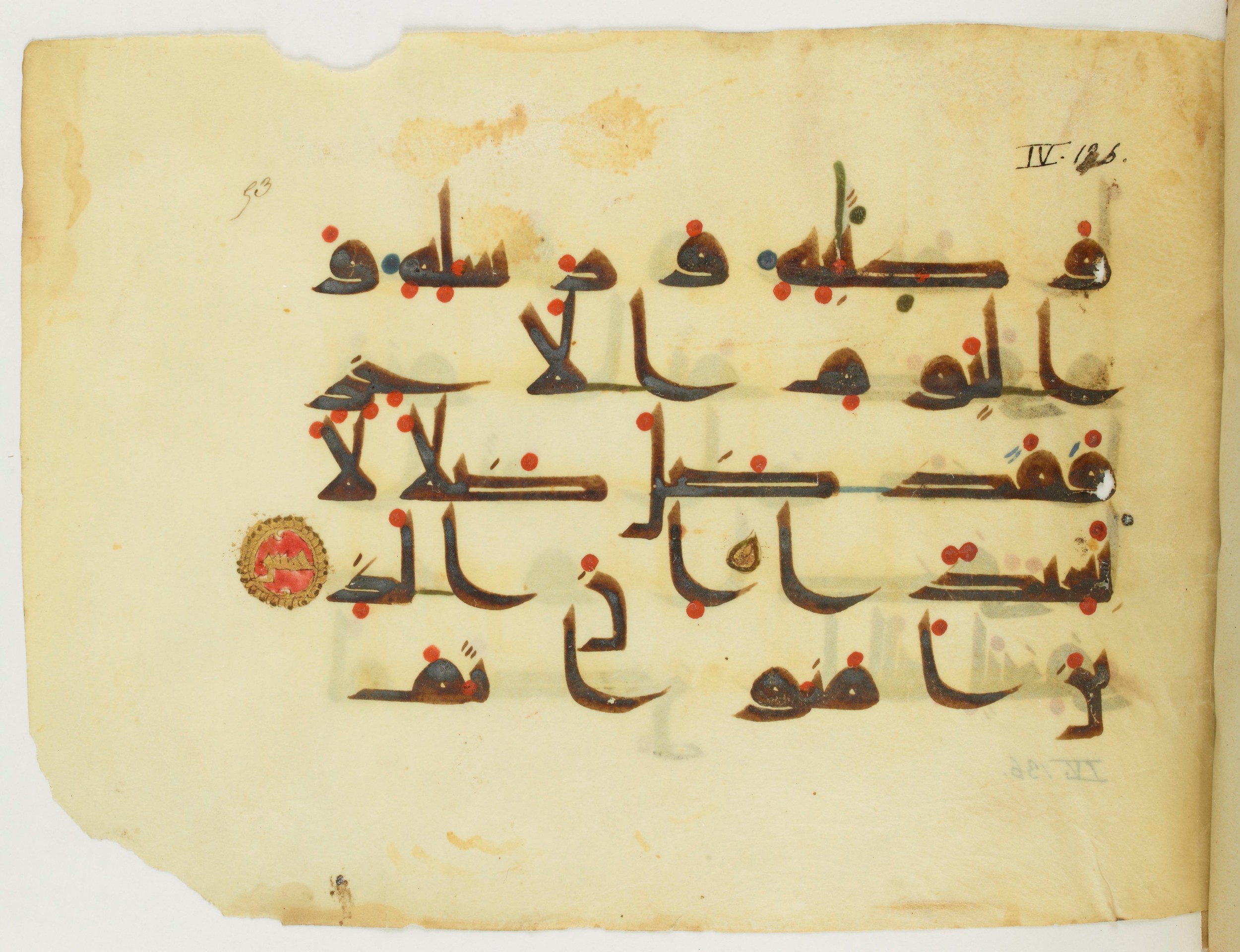 Paris, Bibliothèque nationale de France, Arabe 346 (d), in Kufic (type D V a) script, showing Surah 4:136 from Mid 8th to Late 9th Century AD found in Fustat (Old Cairo), Egypt, currently housed at Bibliothèque nationale de France, Paris