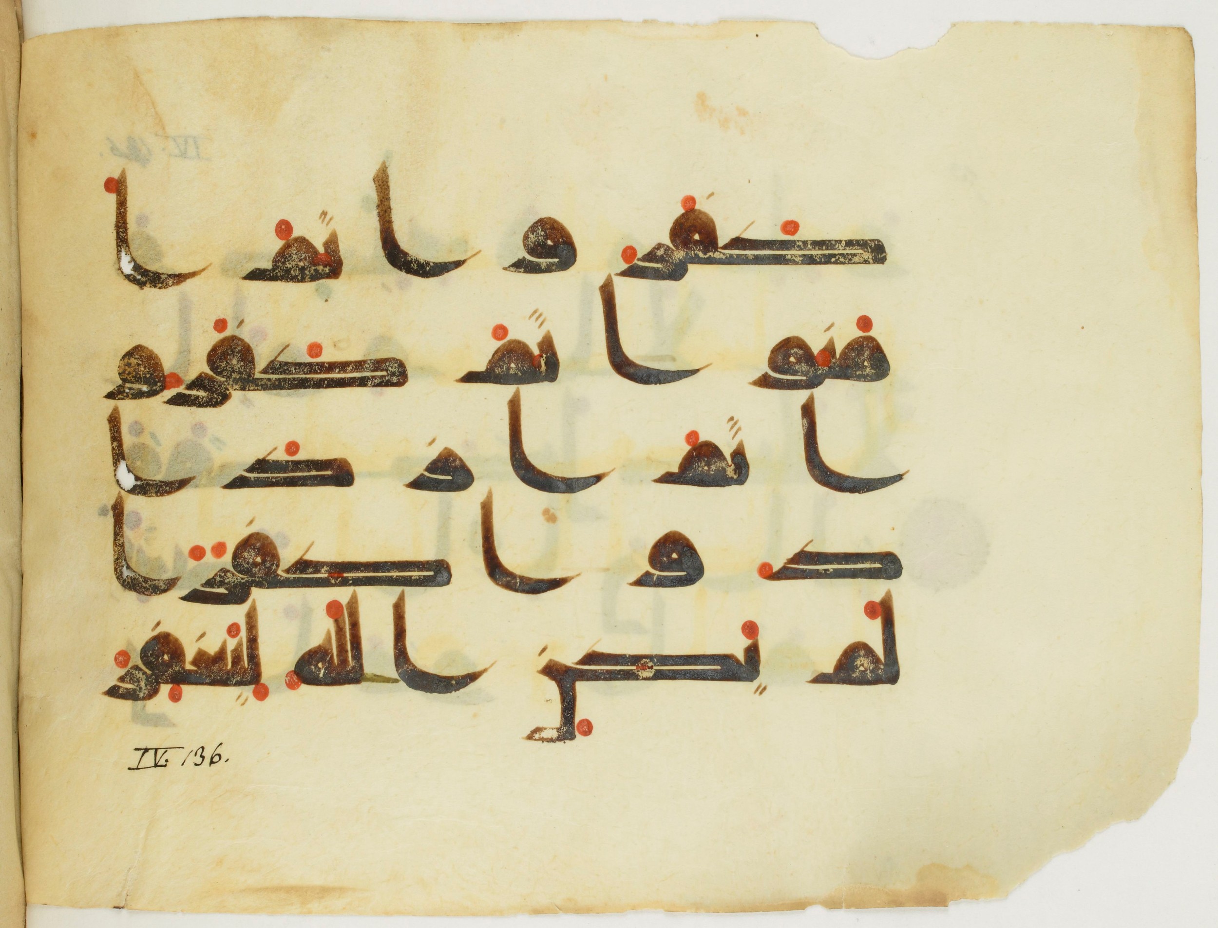 Paris, Bibliothèque nationale de France, Arabe 346 (d) (Scan 2), in Kufic (type D V a) script, showing Surah 4:137 from Mid 8th to Late 9th Century AD found in Fustat (Old Cairo), Egypt, currently housed at Bibliothèque nationale de France, Paris