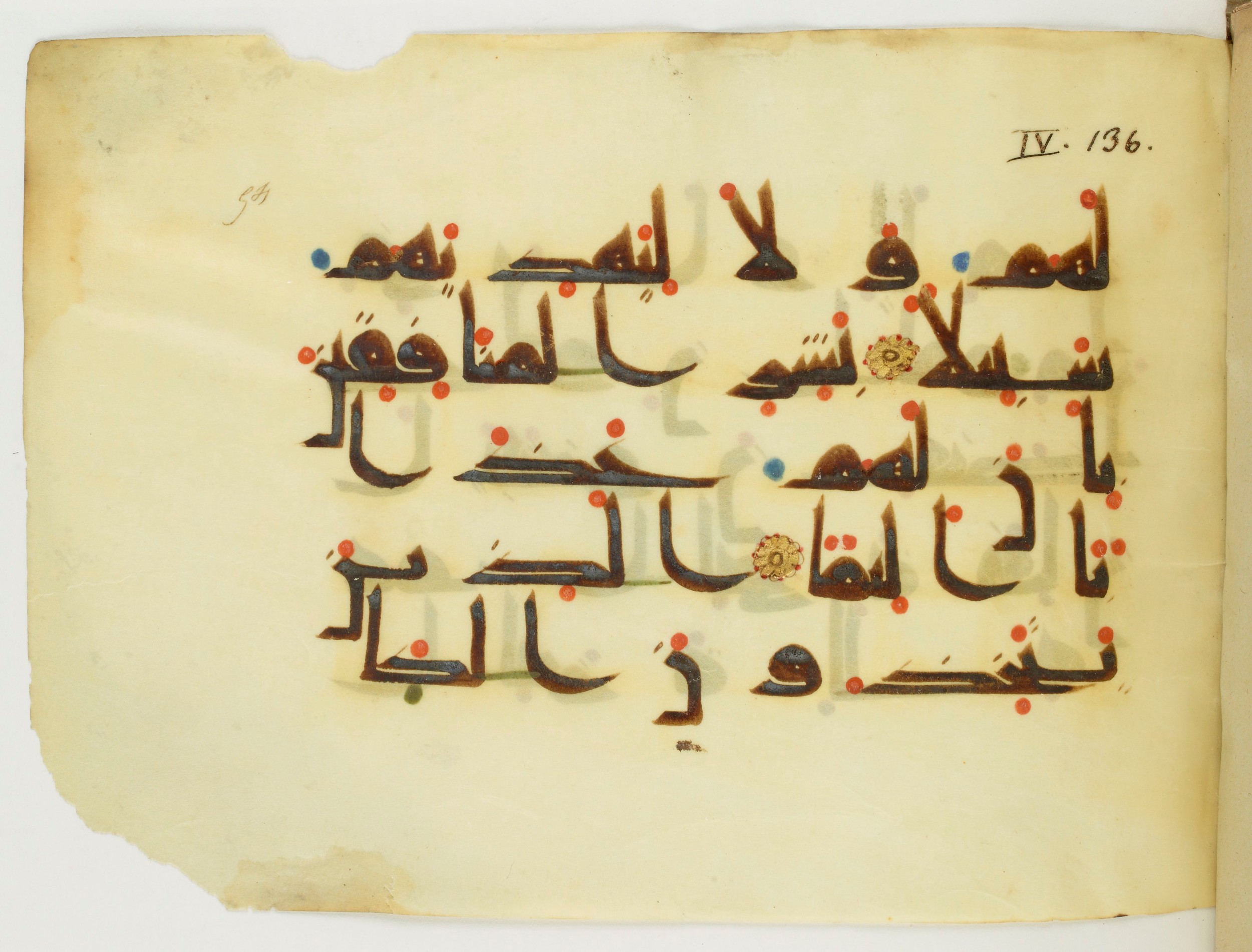 Paris, Bibliothèque nationale de France, Arabe 346 (d) (Scan 3), in Kufic (type D V a) script, showing Surah 4:137 from Mid 8th to Late 9th Century AD found in Fustat (Old Cairo), Egypt, currently housed at Bibliothèque nationale de France, Paris