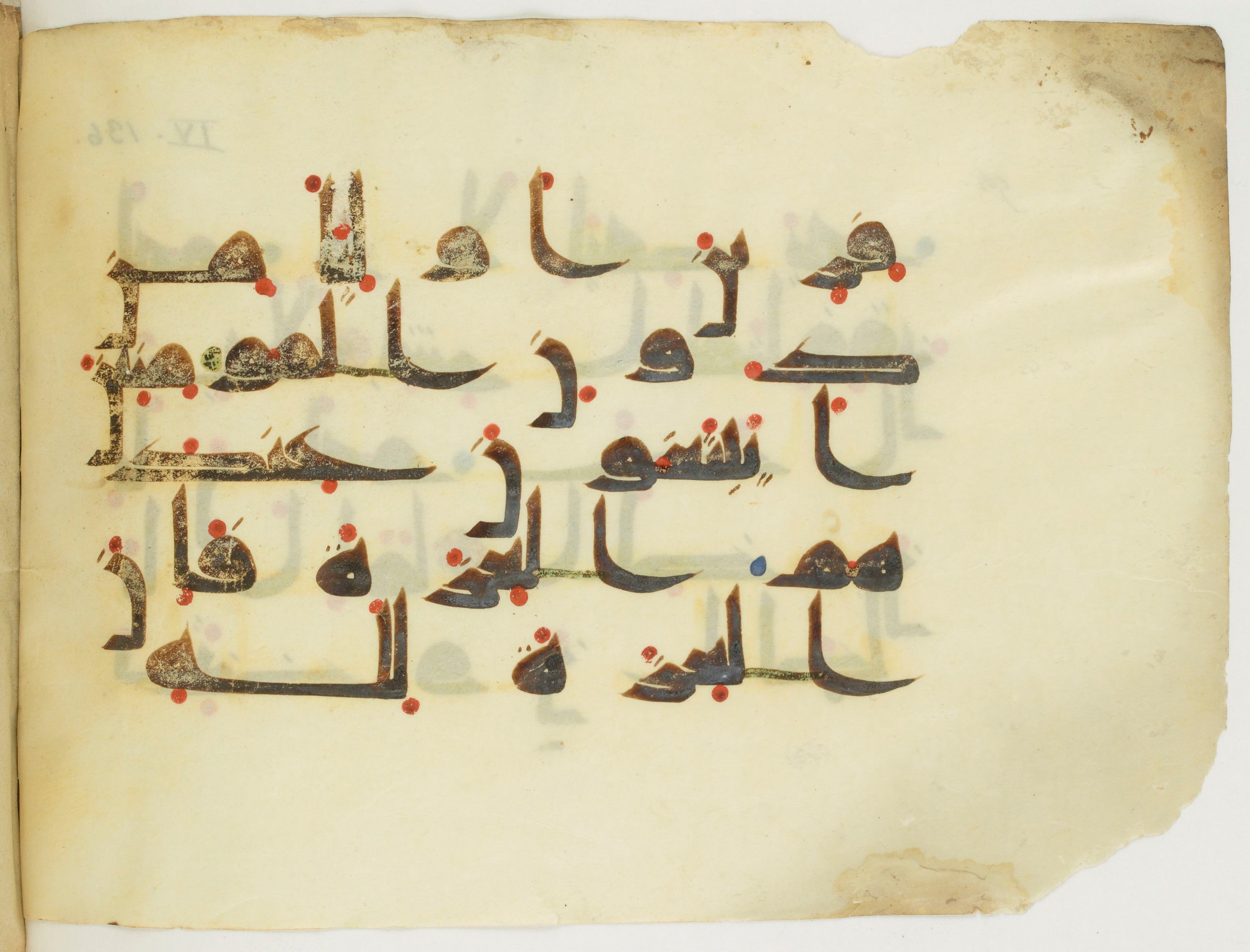 Paris, Bibliothèque nationale de France, Arabe 346 (d) (Scan 2), in Kufic (type D V a) script, showing Surah 4:139 from Mid 8th to Late 9th Century AD found in Fustat (Old Cairo), Egypt, currently housed at Bibliothèque nationale de France, Paris