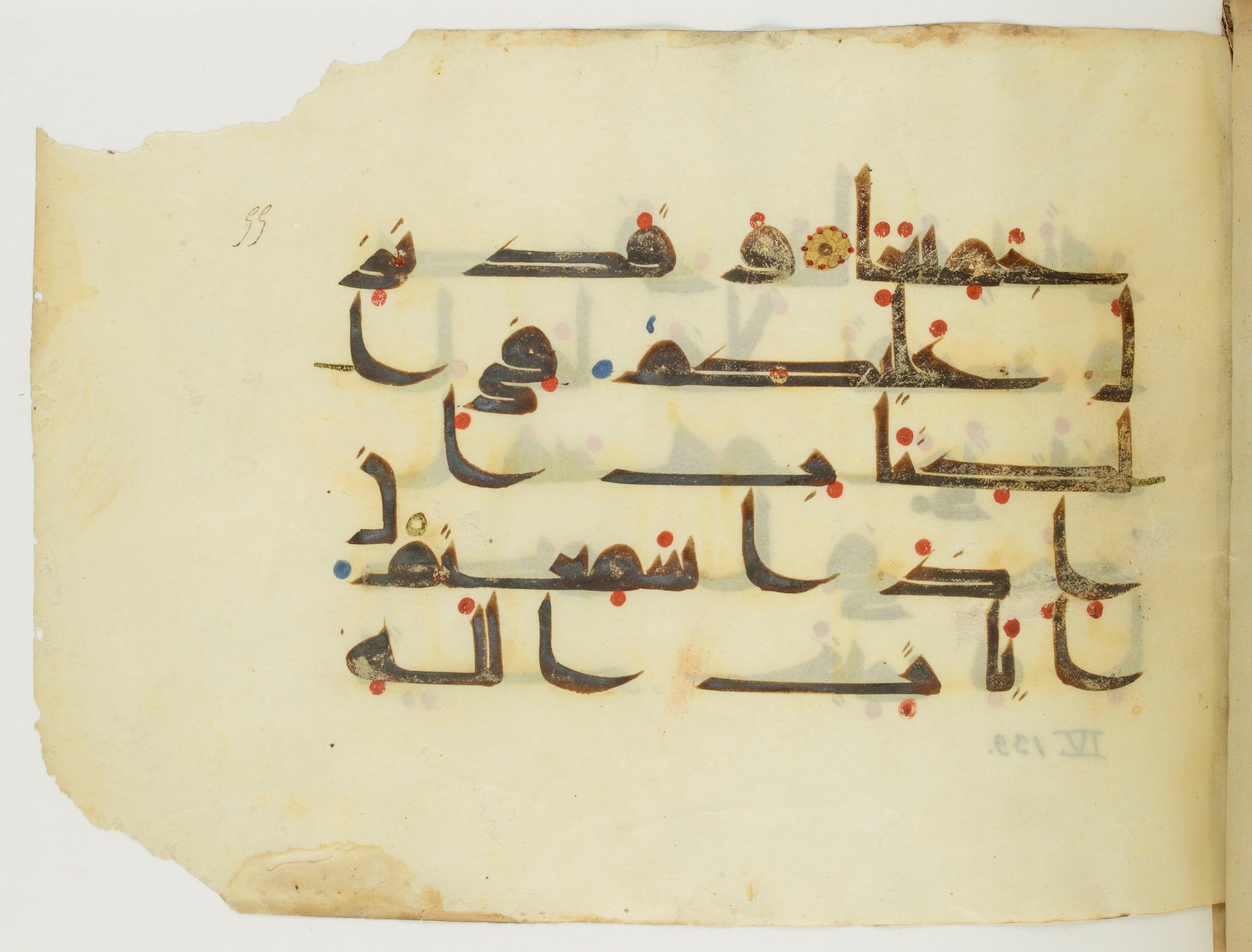 Paris, Bibliothèque nationale de France, Arabe 346 (d) (Scan 1), in Kufic (type D V a) script, showing Surah 4:140 from Mid 8th to Late 9th Century AD found in Fustat (Old Cairo), Egypt, currently housed at Bibliothèque nationale de France, Paris