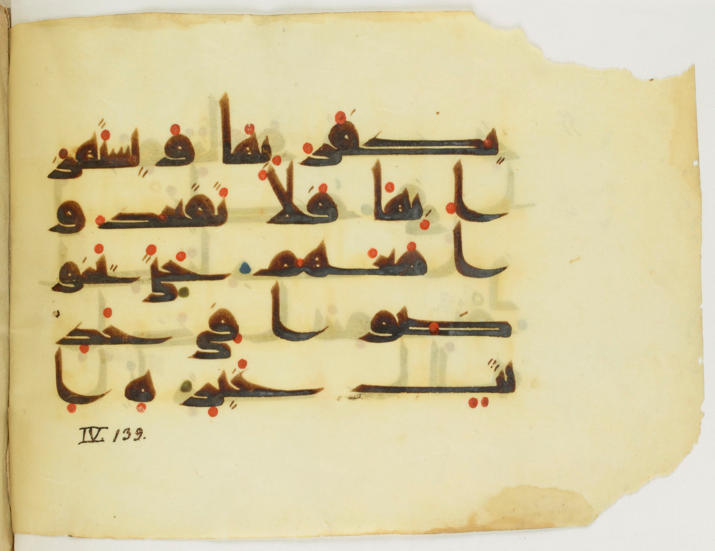 Paris, Bibliothèque nationale de France, Arabe 346 (d) (Scan 2), in Kufic (type D V a) script, showing Surah 4:140 from Mid 8th to Late 9th Century AD found in Fustat (Old Cairo), Egypt, currently housed at Bibliothèque nationale de France, Paris