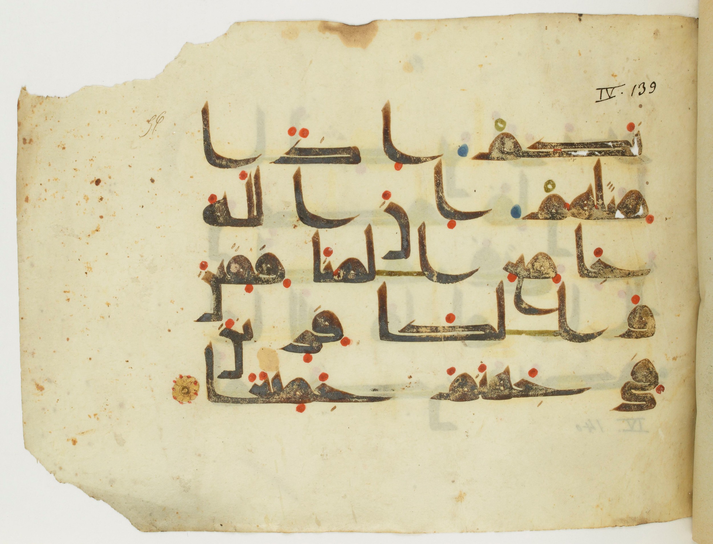 Paris, Bibliothèque nationale de France, Arabe 346 (d) (Scan 3), in Kufic (type D V a) script, showing Surah 4:140 from Mid 8th to Late 9th Century AD found in Fustat (Old Cairo), Egypt, currently housed at Bibliothèque nationale de France, Paris