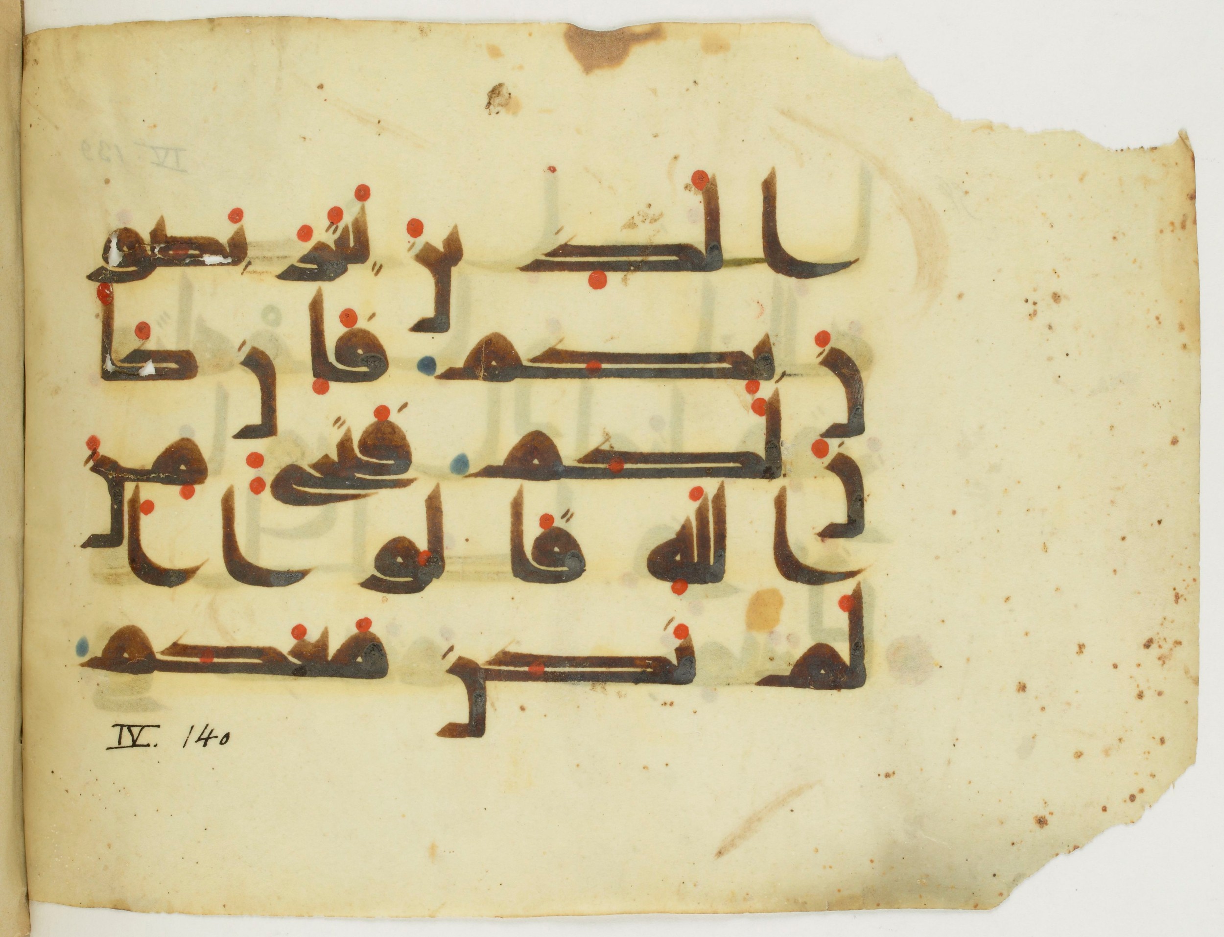 Paris, Bibliothèque nationale de France, Arabe 346 (d), in Kufic (type D V a) script, showing Surah 4:141 from Mid 8th to Late 9th Century AD found in Fustat (Old Cairo), Egypt, currently housed at Bibliothèque nationale de France, Paris