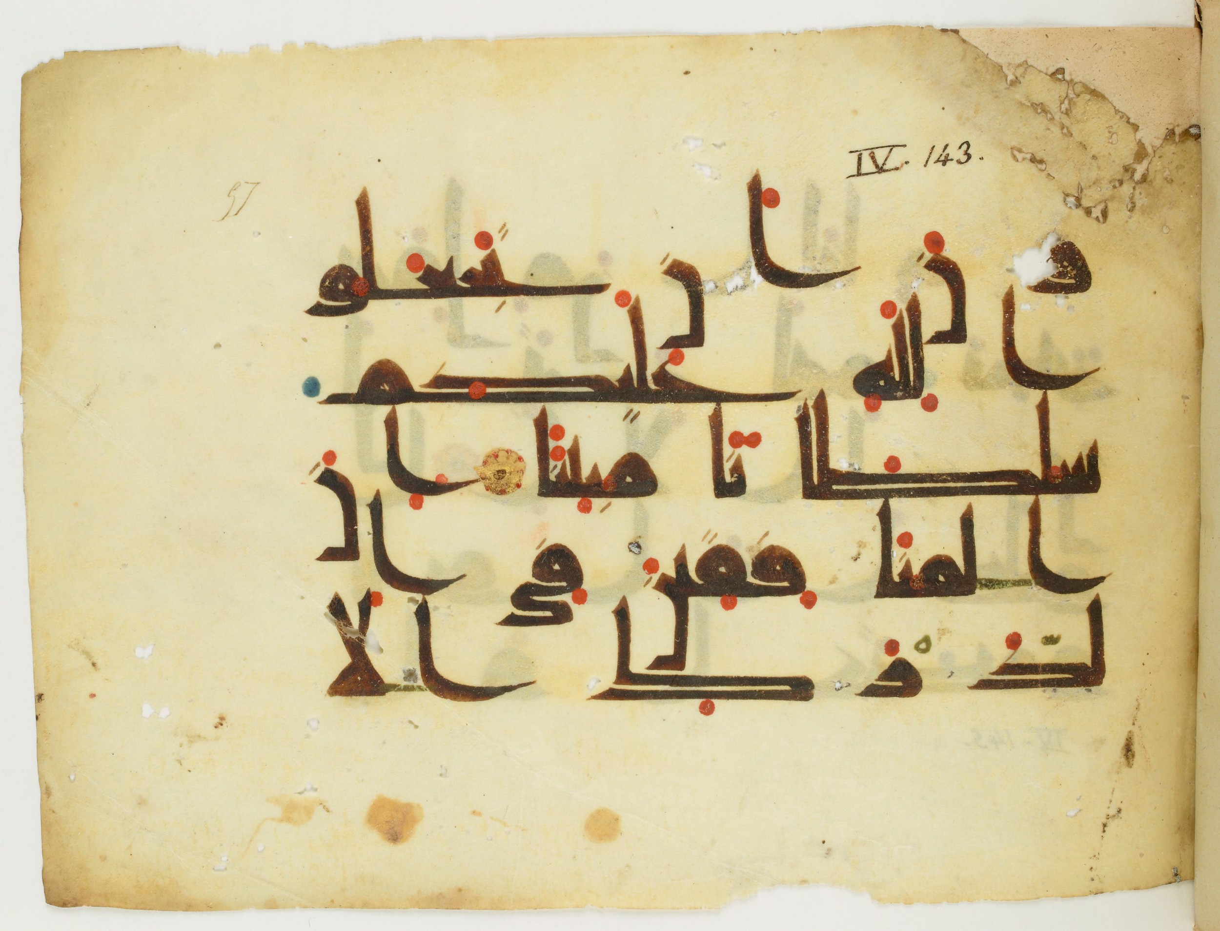 Paris, Bibliothèque nationale de France, Arabe 346 (d), in Kufic (type D V a) script, showing Surah 4:144 from Mid 8th to Late 9th Century AD found in Fustat (Old Cairo), Egypt, currently housed at Bibliothèque nationale de France, Paris