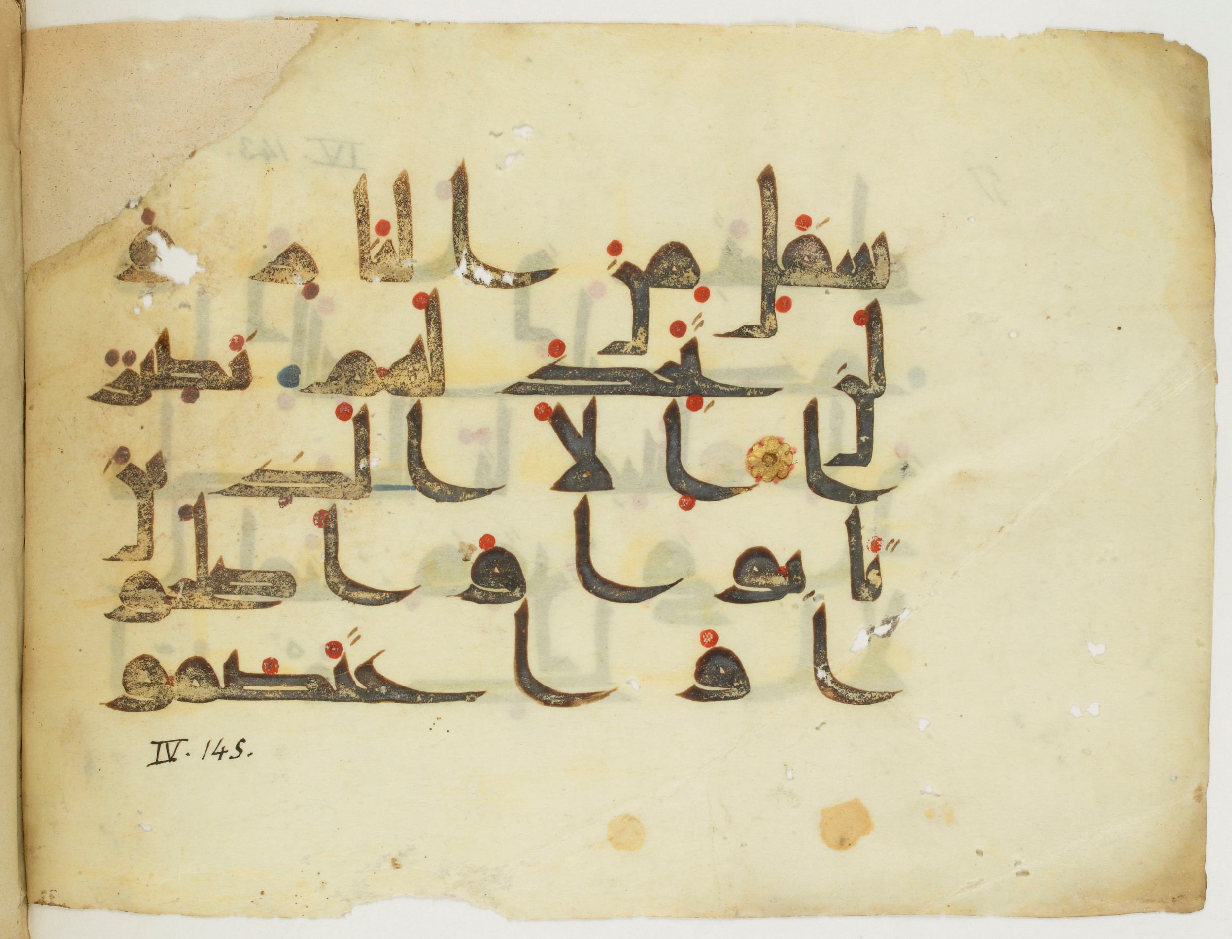 Paris, Bibliothèque nationale de France, Arabe 346 (d), in Kufic (type D V a) script, showing Surah 4:146 from Mid 8th to Late 9th Century AD found in Fustat (Old Cairo), Egypt, currently housed at Bibliothèque nationale de France, Paris