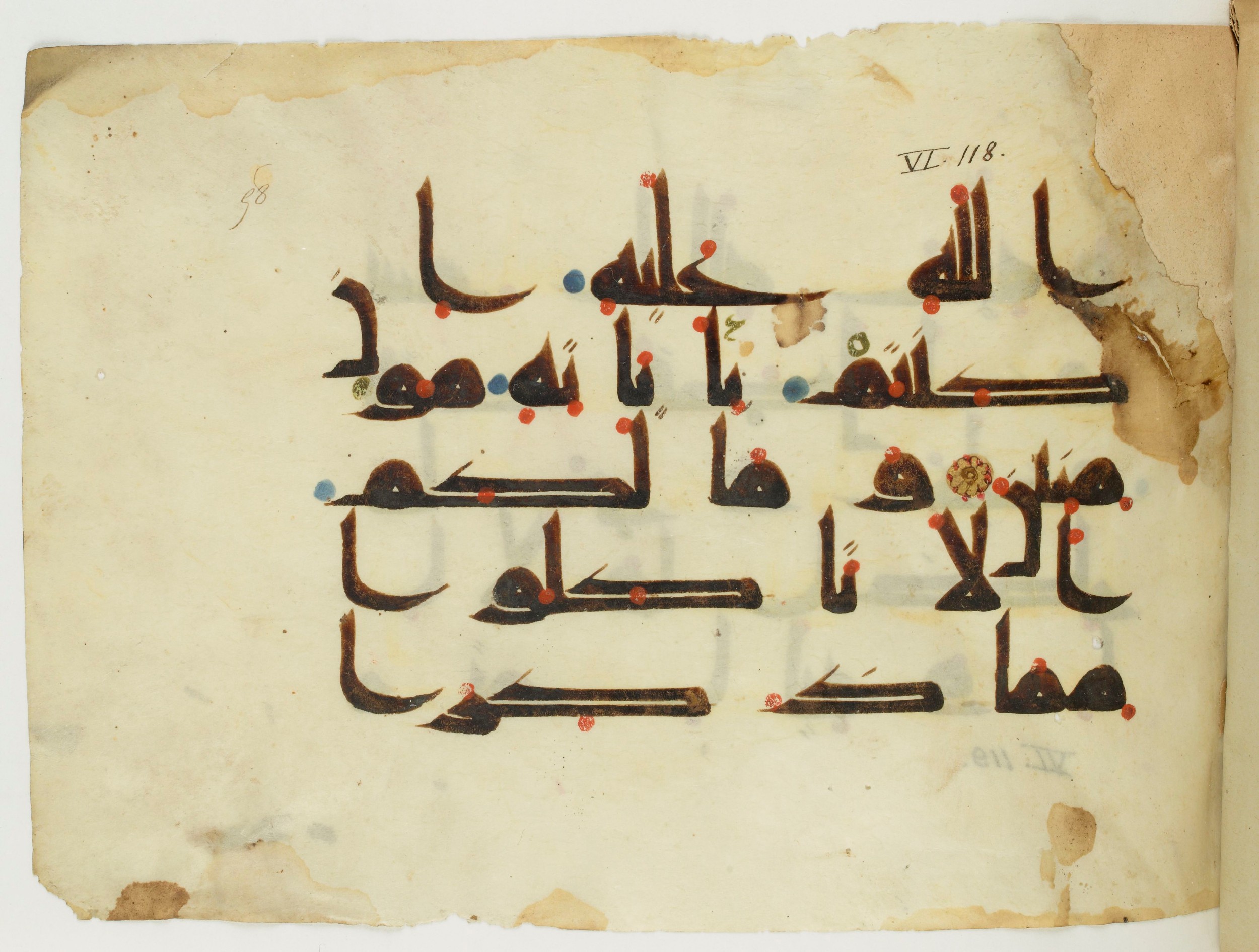 Paris, Bibliothèque nationale de France, Arabe 346 (d) (Scan 1), in Kufic (type D V a) script, showing Surah 6:119 from Mid 8th to Late 9th Century AD found in Fustat (Old Cairo), Egypt, currently housed at Bibliothèque nationale de France, Paris