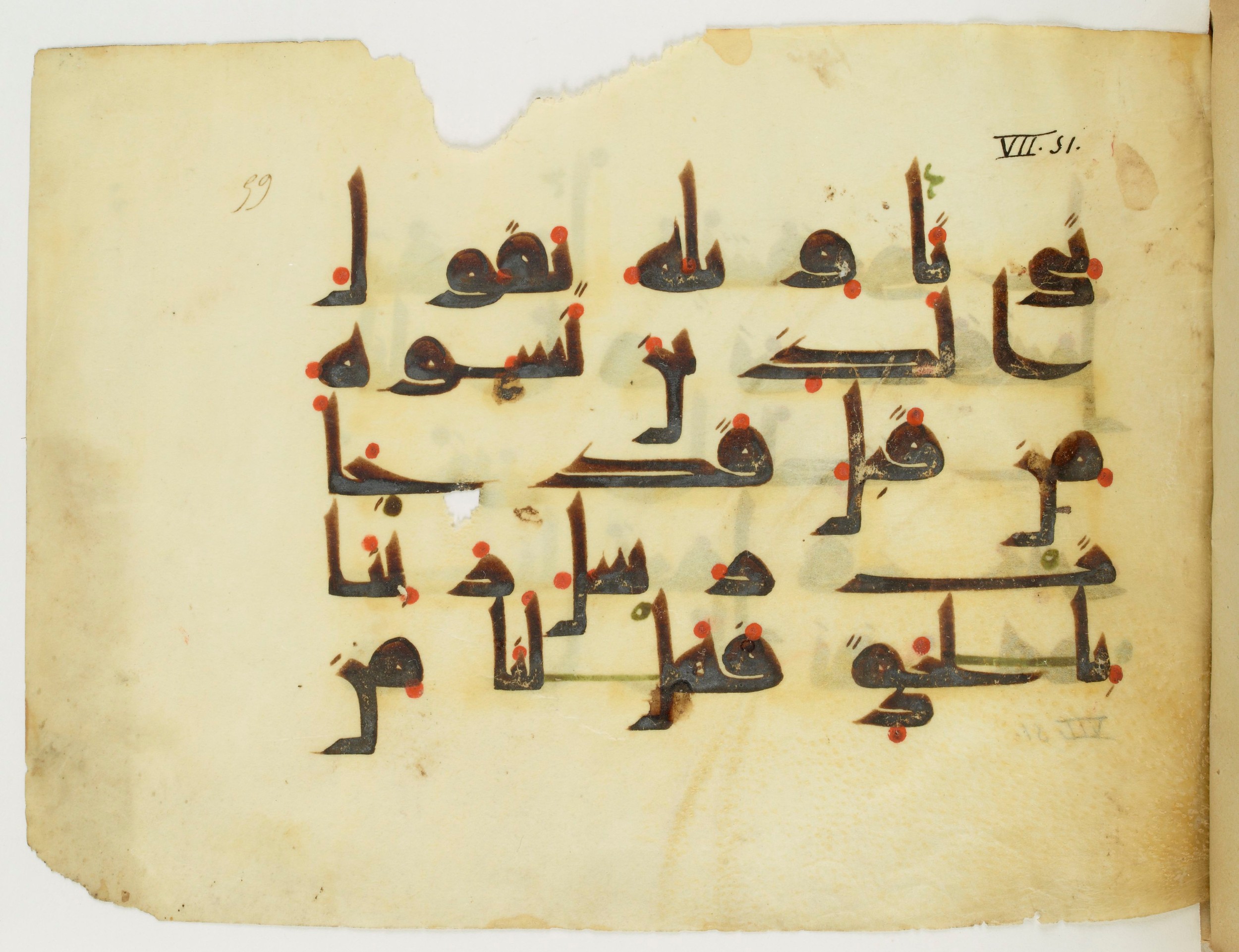 Paris, Bibliothèque nationale de France, Arabe 346 (d) (Scan 1), in Kufic (type D V a) script, showing Surah 7:53 from Mid 8th to Late 9th Century AD found in Fustat (Old Cairo), Egypt, currently housed at Bibliothèque nationale de France, Paris