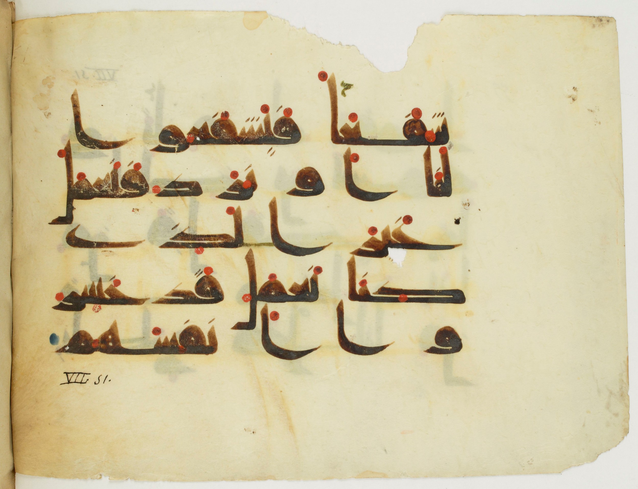 Paris, Bibliothèque nationale de France, Arabe 346 (d) (Scan 2), in Kufic (type D V a) script, showing Surah 7:53 from Mid 8th to Late 9th Century AD found in Fustat (Old Cairo), Egypt, currently housed at Bibliothèque nationale de France, Paris