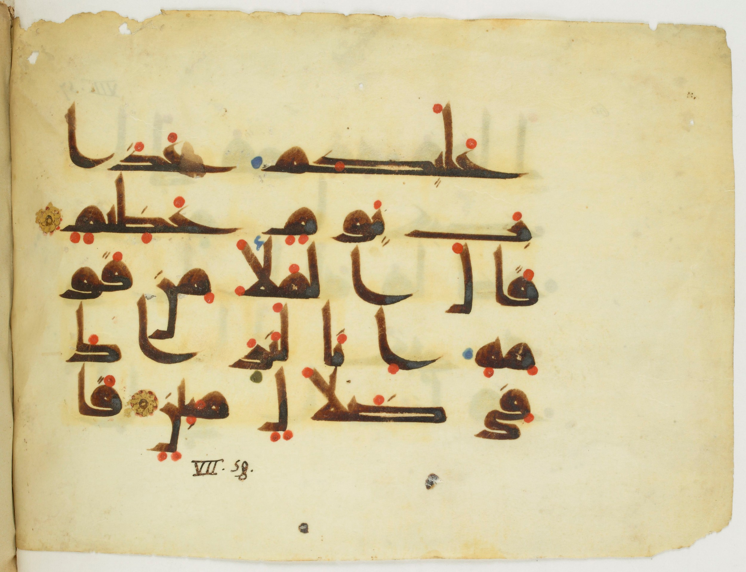 Paris, Bibliothèque nationale de France, Arabe 346 (d), in Kufic (type D V a) script, showing Surah 7:60 from Mid 8th to Late 9th Century AD found in Fustat (Old Cairo), Egypt, currently housed at Bibliothèque nationale de France, Paris