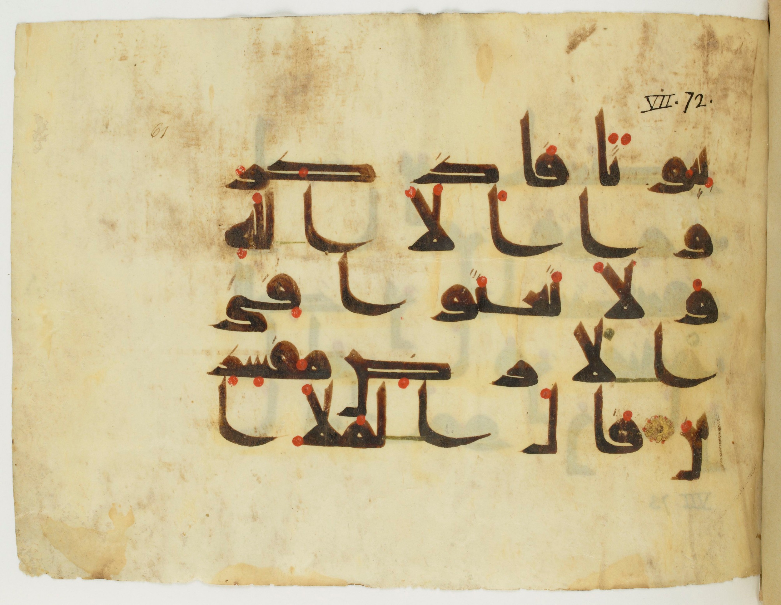Paris, Bibliothèque nationale de France, Arabe 346 (d), in Kufic (type D V a) script, showing Surah 7:74 from Mid 8th to Late 9th Century AD found in Fustat (Old Cairo), Egypt, currently housed at Bibliothèque nationale de France, Paris