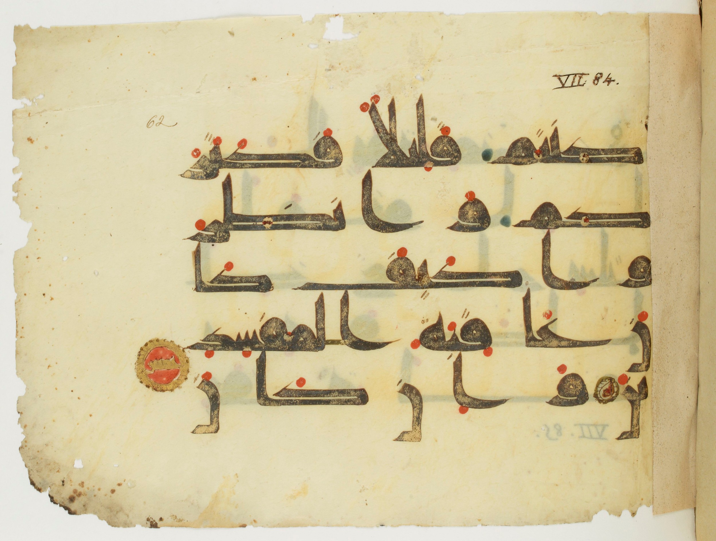 Paris, Bibliothèque nationale de France, Arabe 346 (d), in Kufic (type D V a) script, showing Surah 7:86 from Mid 8th to Late 9th Century AD found in Fustat (Old Cairo), Egypt, currently housed at Bibliothèque nationale de France, Paris