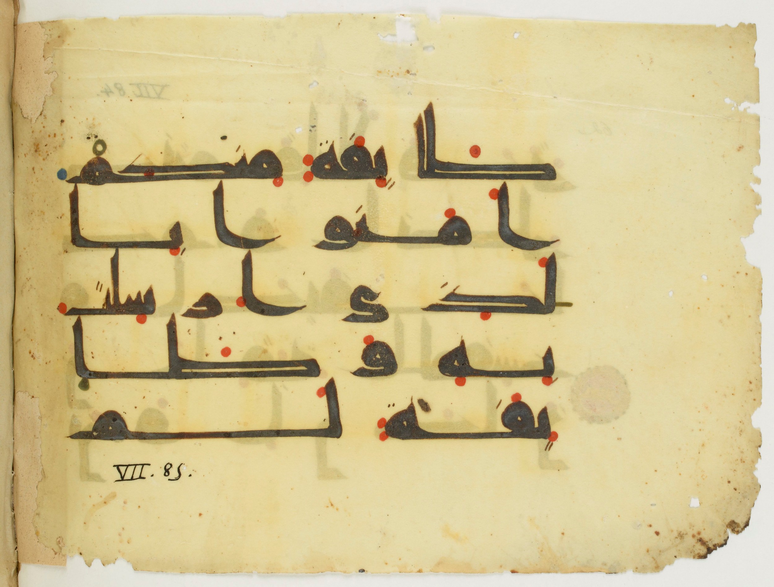 Paris, Bibliothèque nationale de France, Arabe 346 (d) (Scan 2), in Kufic (type D V a) script, showing Surah 7:87 from Mid 8th to Late 9th Century AD found in Fustat (Old Cairo), Egypt, currently housed at Bibliothèque nationale de France, Paris