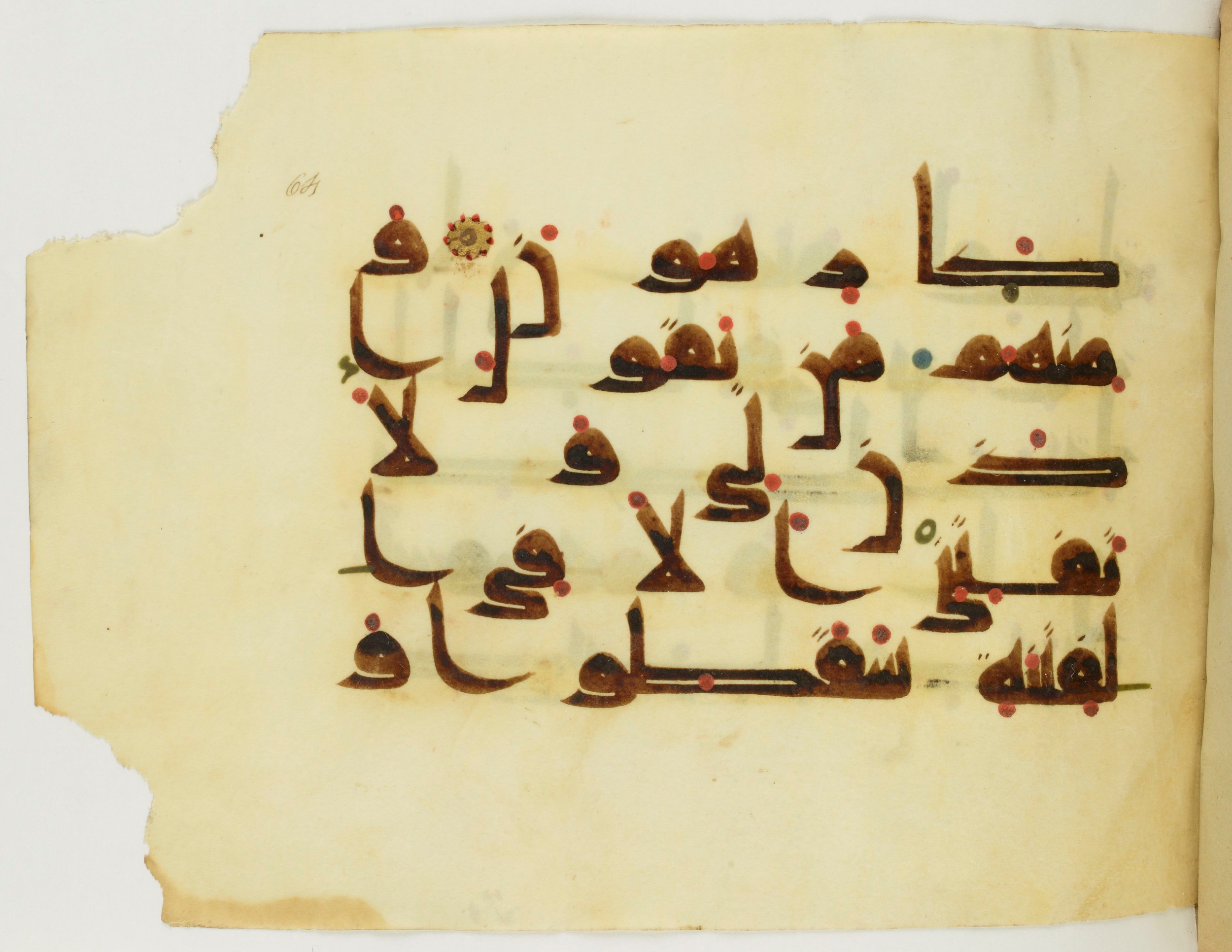 Paris, Bibliothèque nationale de France, Arabe 346 (d) (Scan 1), in Kufic (type D V a) script, showing Surah 9:49 from Mid 8th to Late 9th Century AD found in Fustat (Old Cairo), Egypt, currently housed at Bibliothèque nationale de France, Paris
