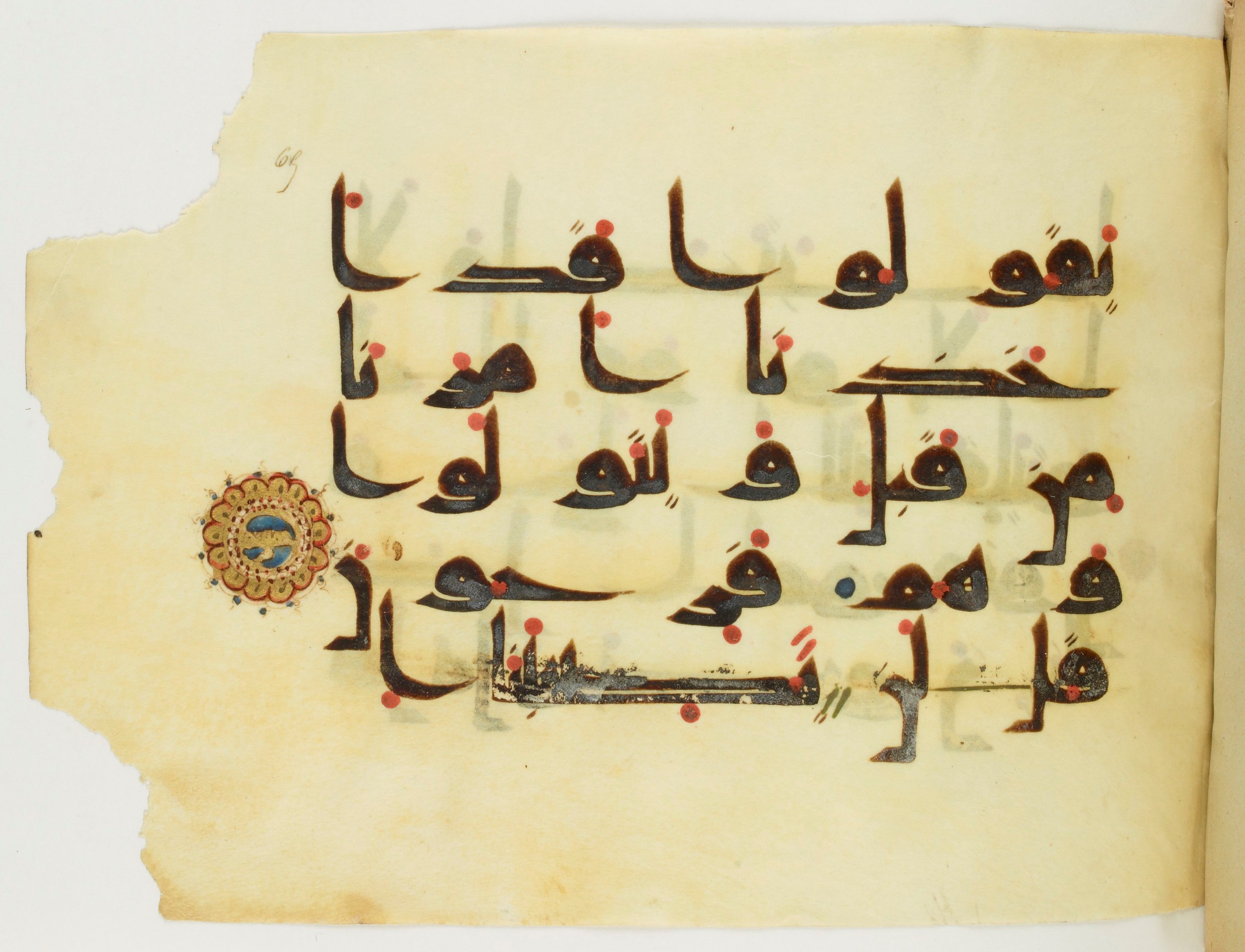 Paris, Bibliothèque nationale de France, Arabe 346 (d) (Scan 1), in Kufic (type D V a) script, showing Surah 9:51 from Mid 8th to Late 9th Century AD found in Fustat (Old Cairo), Egypt, currently housed at Bibliothèque nationale de France, Paris