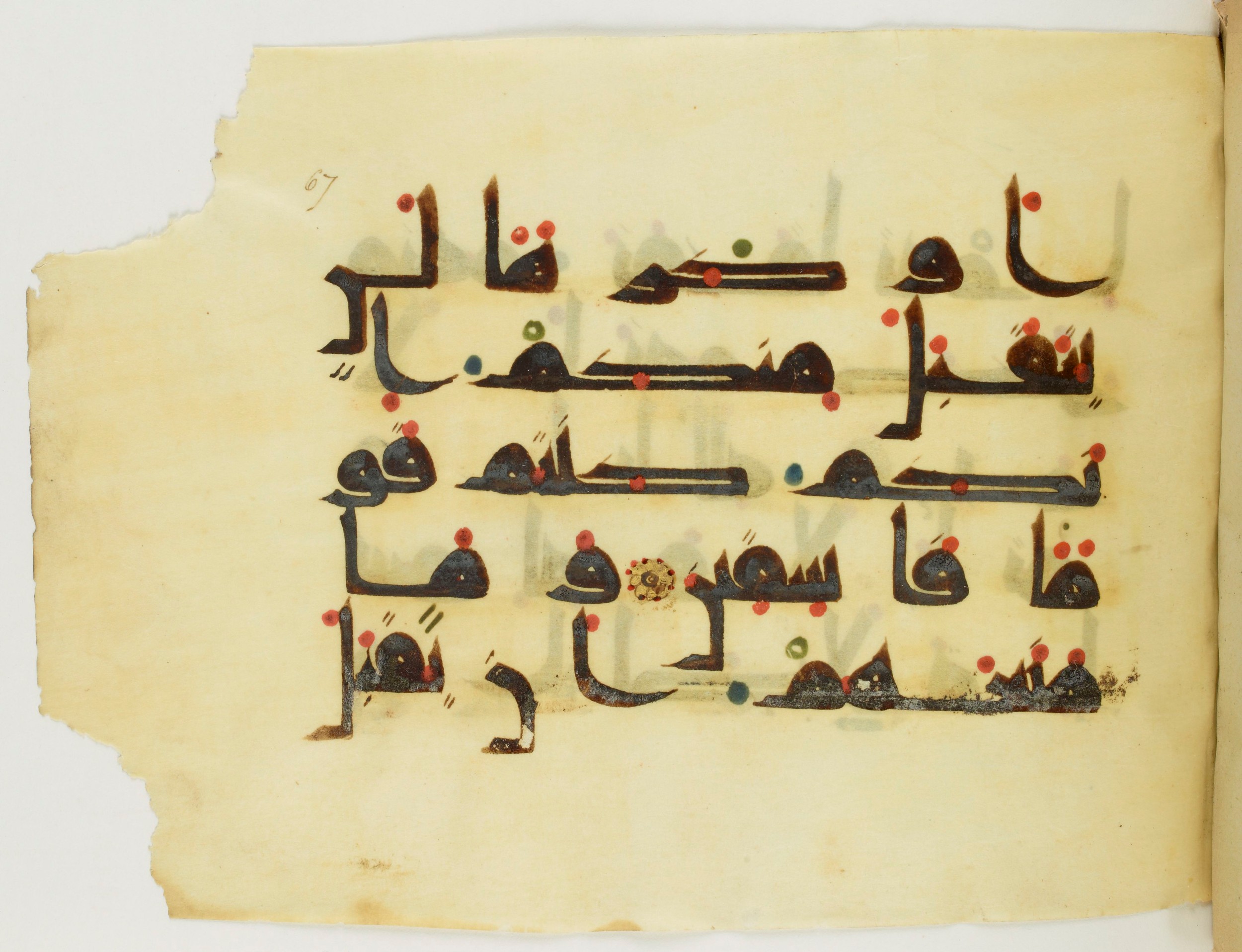 Paris, Bibliothèque nationale de France, Arabe 346 (d) (Scan 1), in Kufic (type D V a) script, showing Surah 9:54 from Mid 8th to Late 9th Century AD found in Fustat (Old Cairo), Egypt, currently housed at Bibliothèque nationale de France, Paris