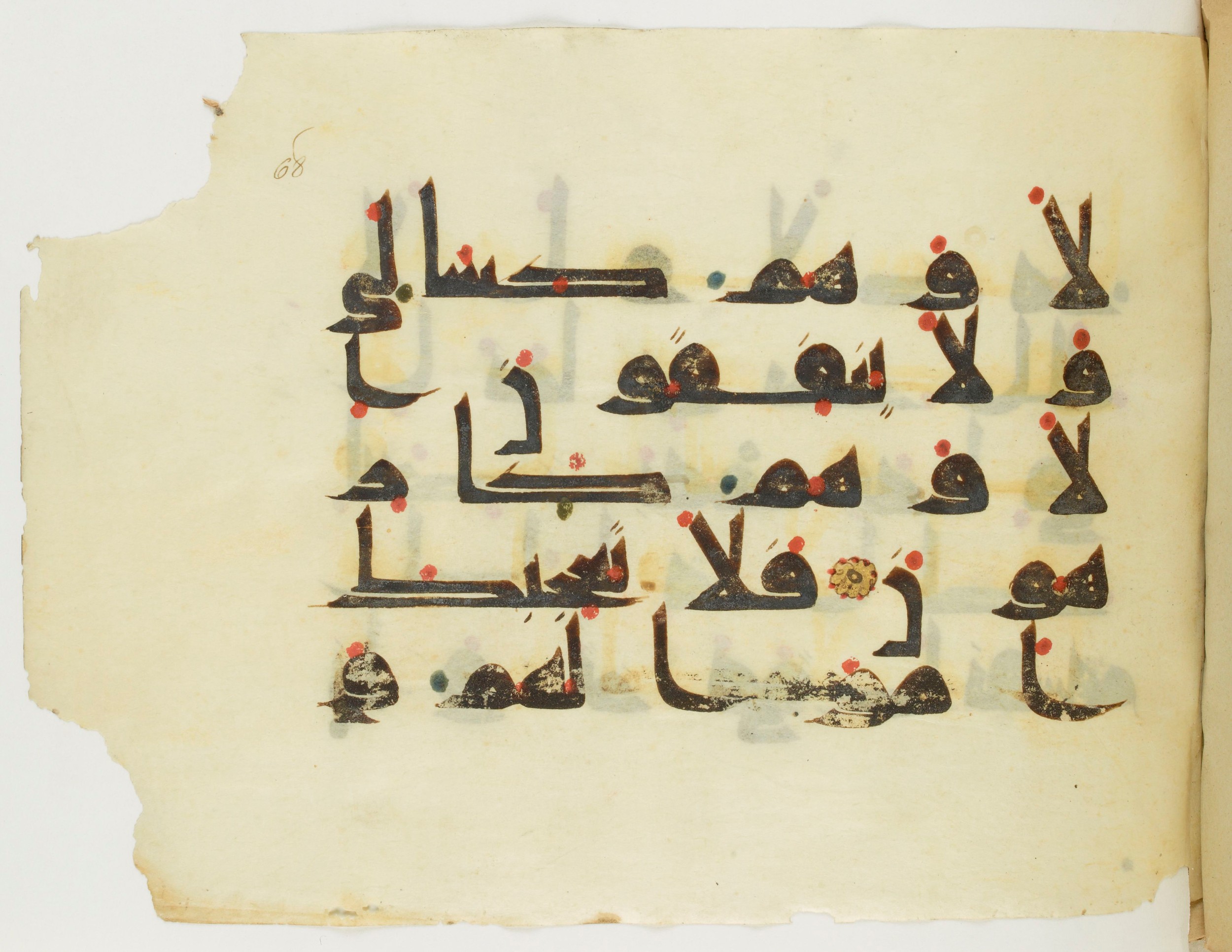 Paris, Bibliothèque nationale de France, Arabe 346 (d) (Scan 3), in Kufic (type D V a) script, showing Surah 9:54 from Mid 8th to Late 9th Century AD found in Fustat (Old Cairo), Egypt, currently housed at Bibliothèque nationale de France, Paris