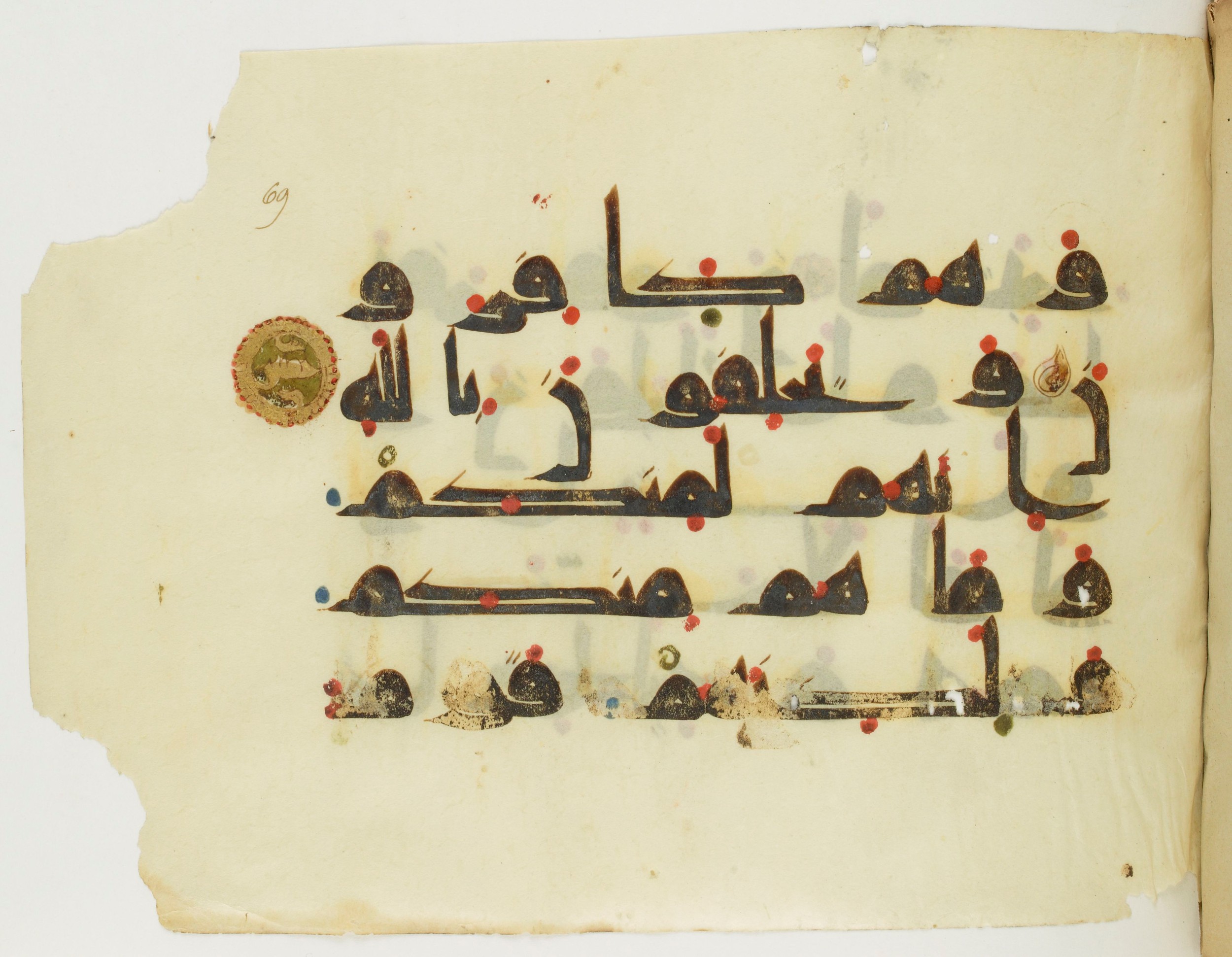 Paris, Bibliothèque nationale de France, Arabe 346 (d) (Scan 1), in Kufic (type D V a) script, showing Surah 9:56 from Mid 8th to Late 9th Century AD found in Fustat (Old Cairo), Egypt, currently housed at Bibliothèque nationale de France, Paris