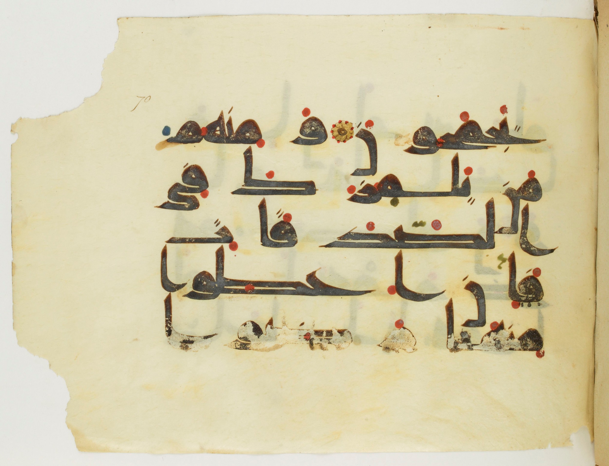 Paris, Bibliothèque nationale de France, Arabe 346 (d) (Scan 2), in Kufic (type D V a) script, showing Surah 9:57 from Mid 8th to Late 9th Century AD found in Fustat (Old Cairo), Egypt, currently housed at Bibliothèque nationale de France, Paris